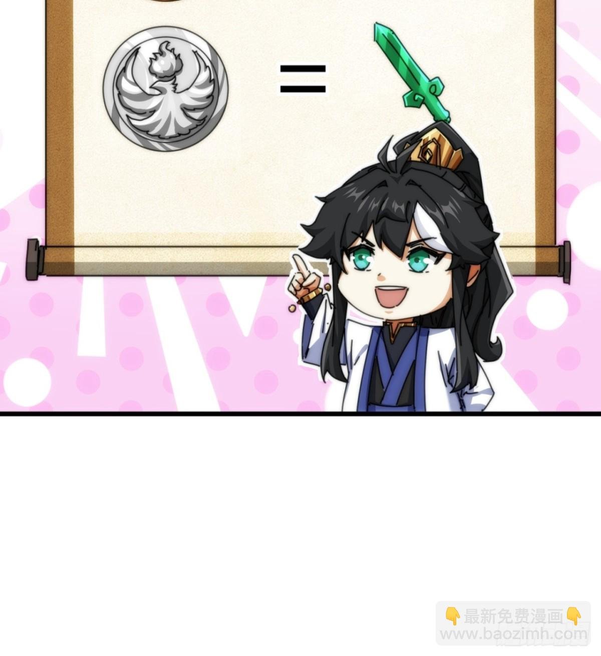 94话 格局小了