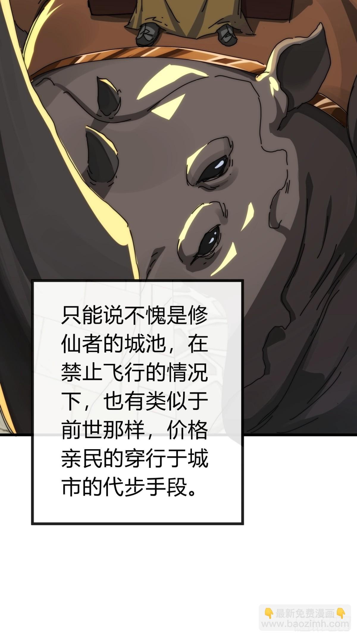 94话 格局小了