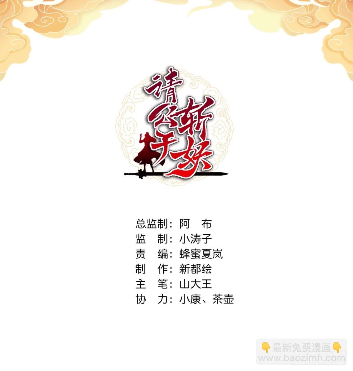 95话 妙手神通