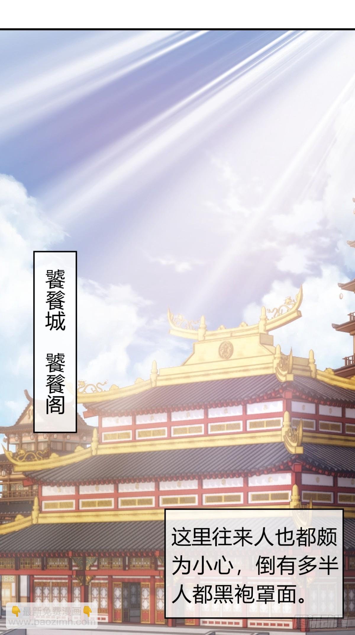 95话 妙手神通