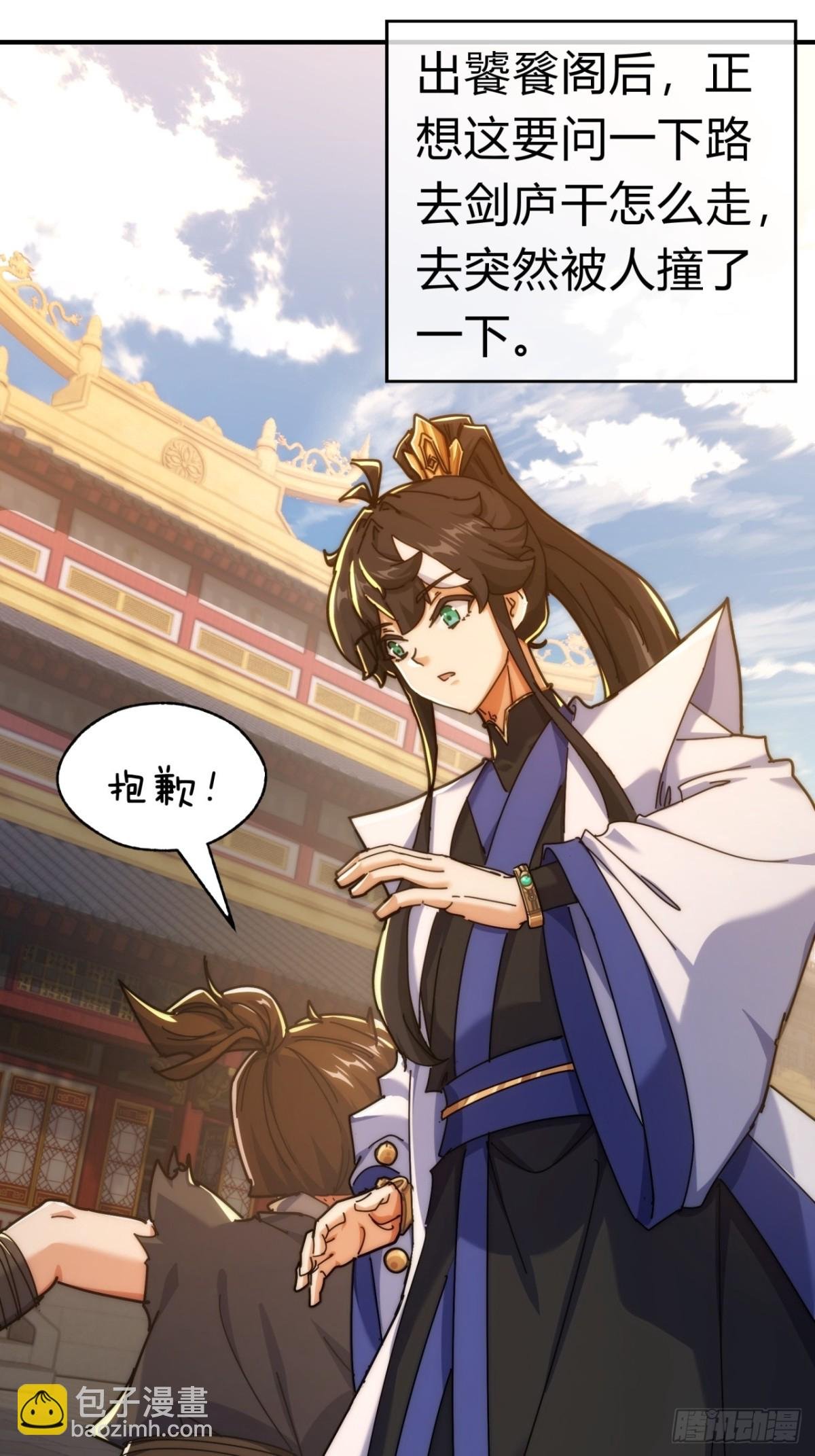95话 妙手神通