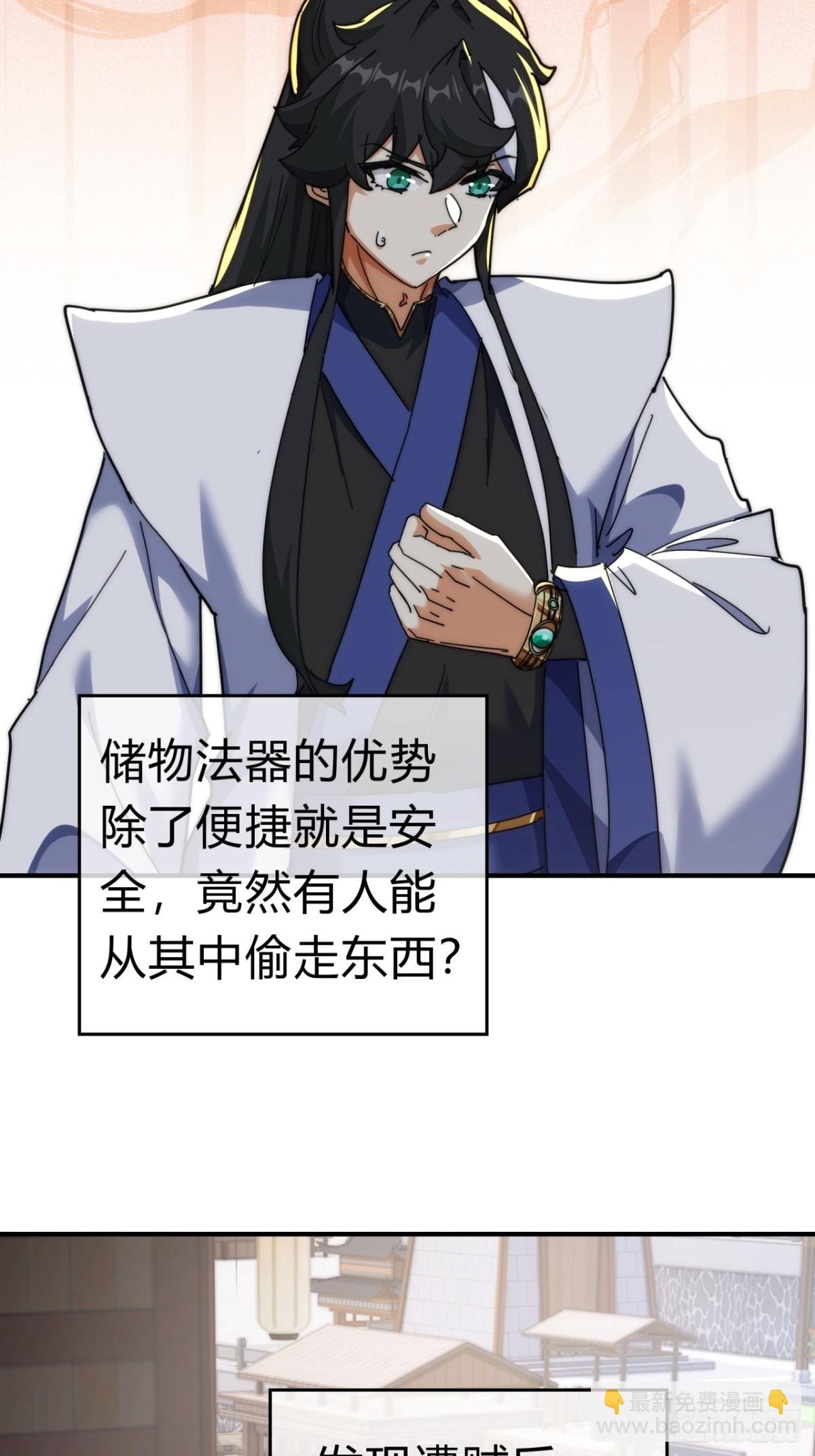 95话 妙手神通