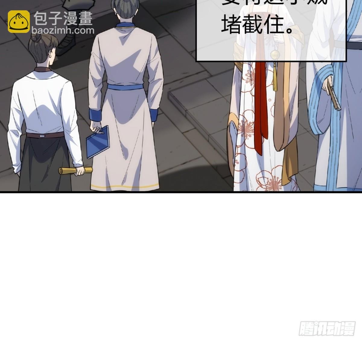 95话 妙手神通