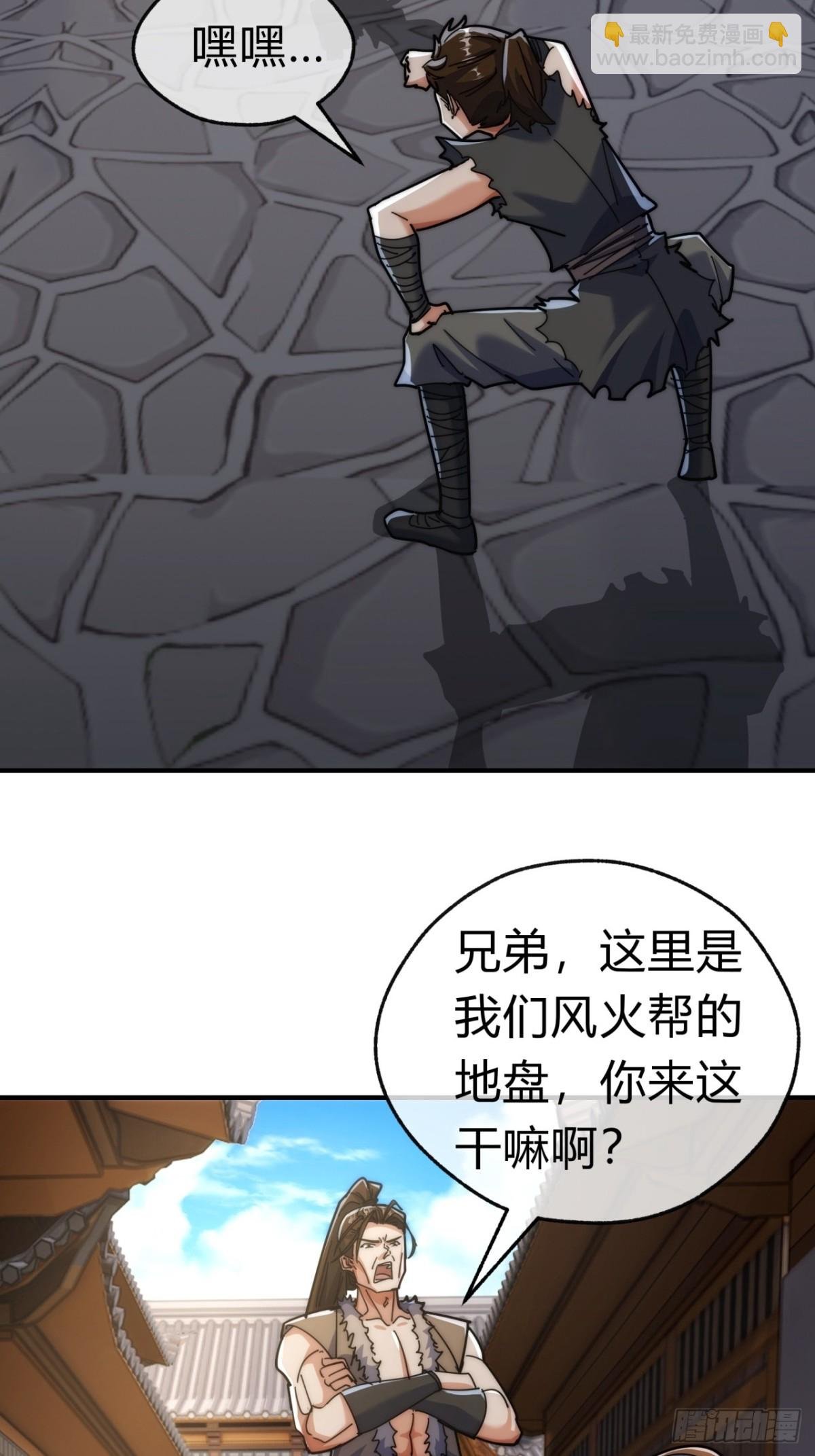 95话 妙手神通