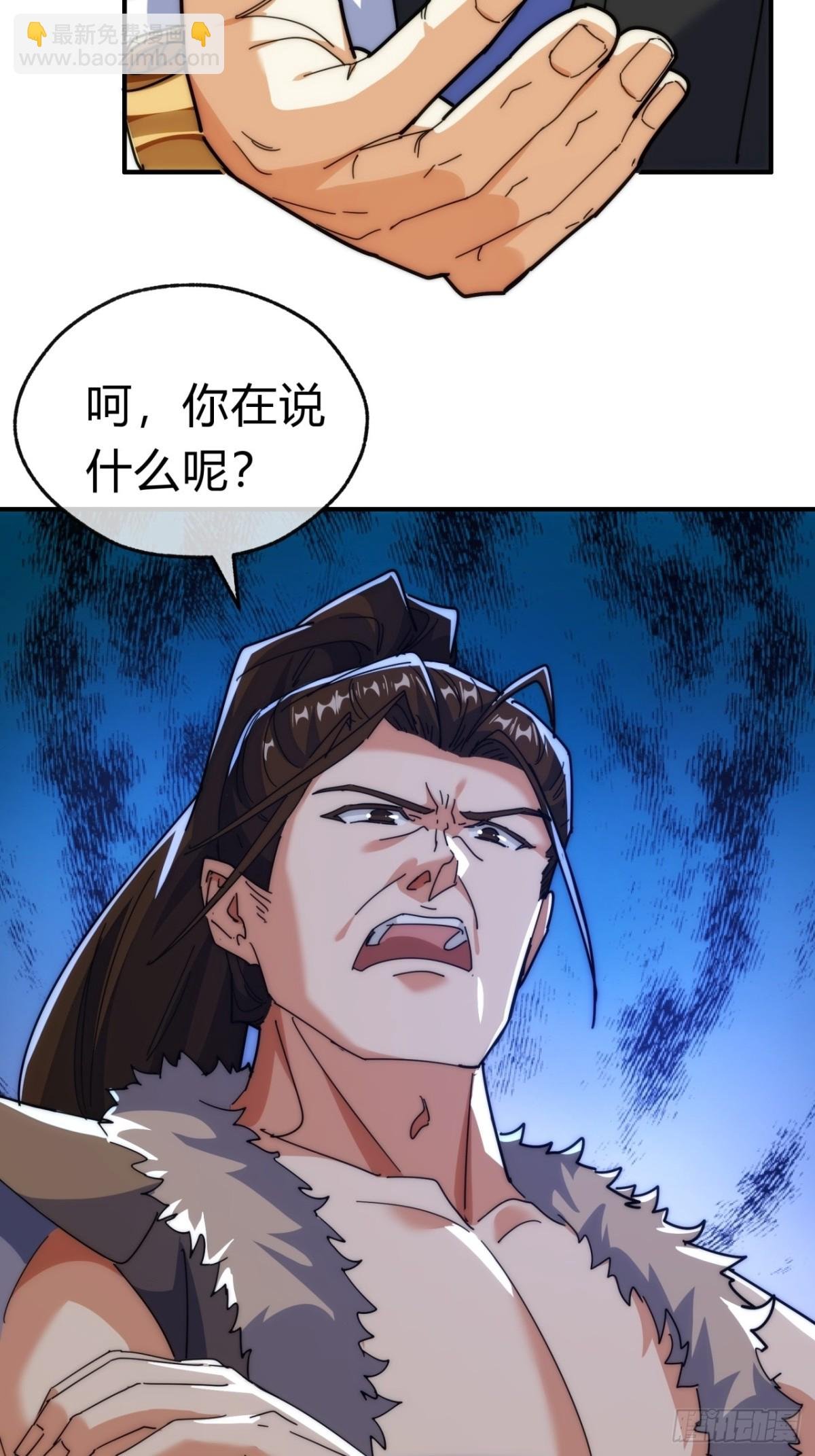 95话 妙手神通