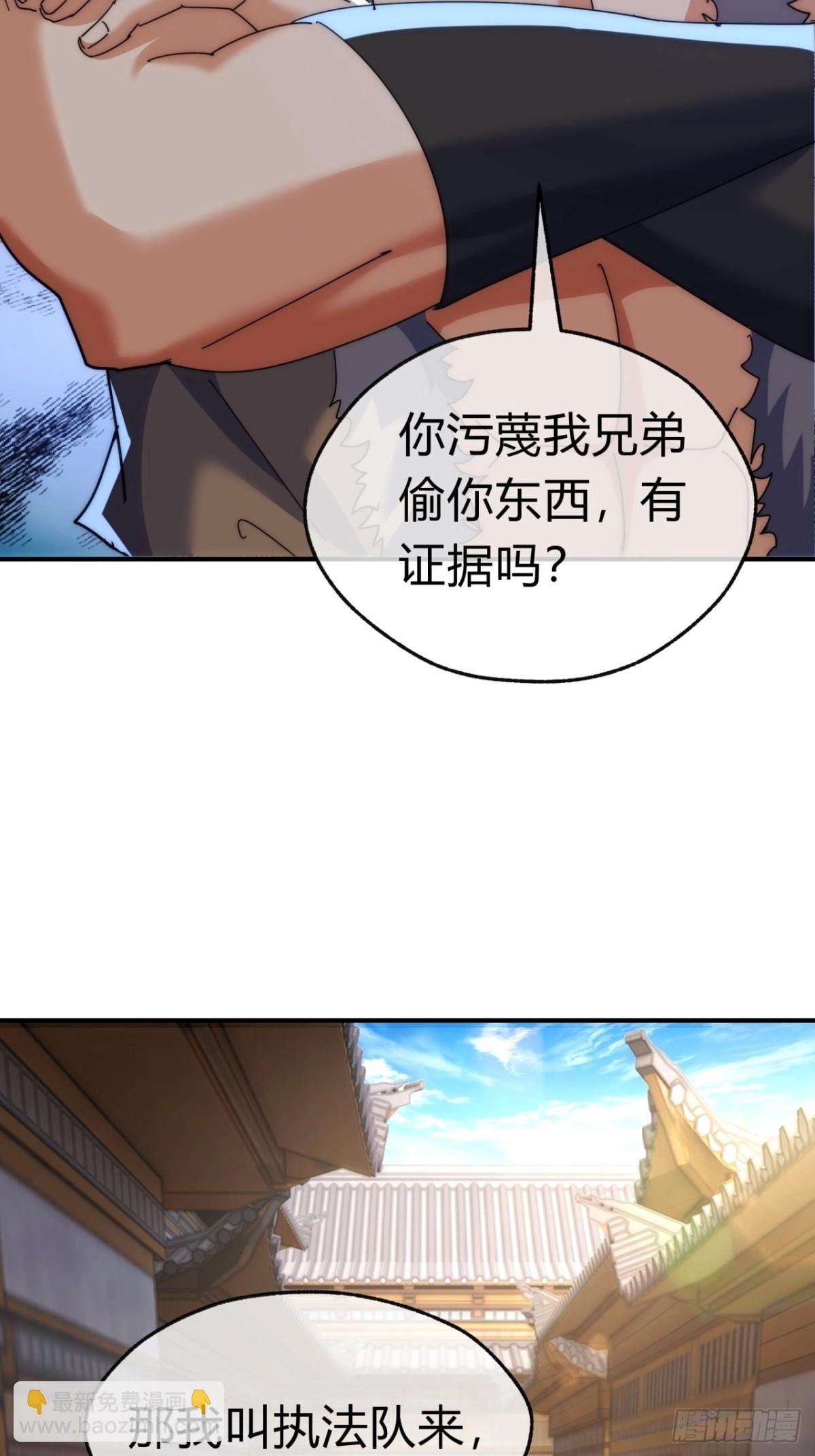 95话 妙手神通