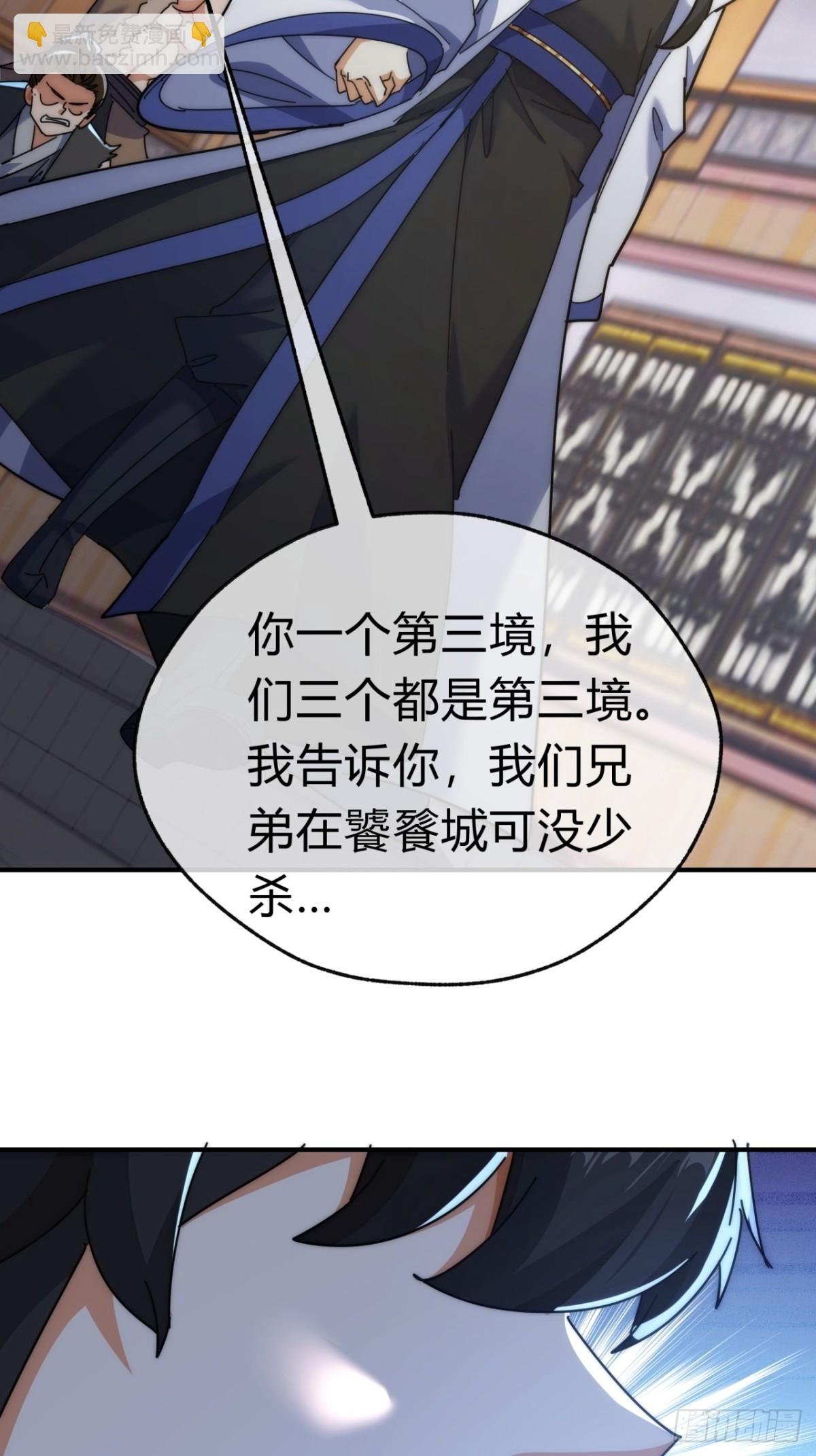95话 妙手神通