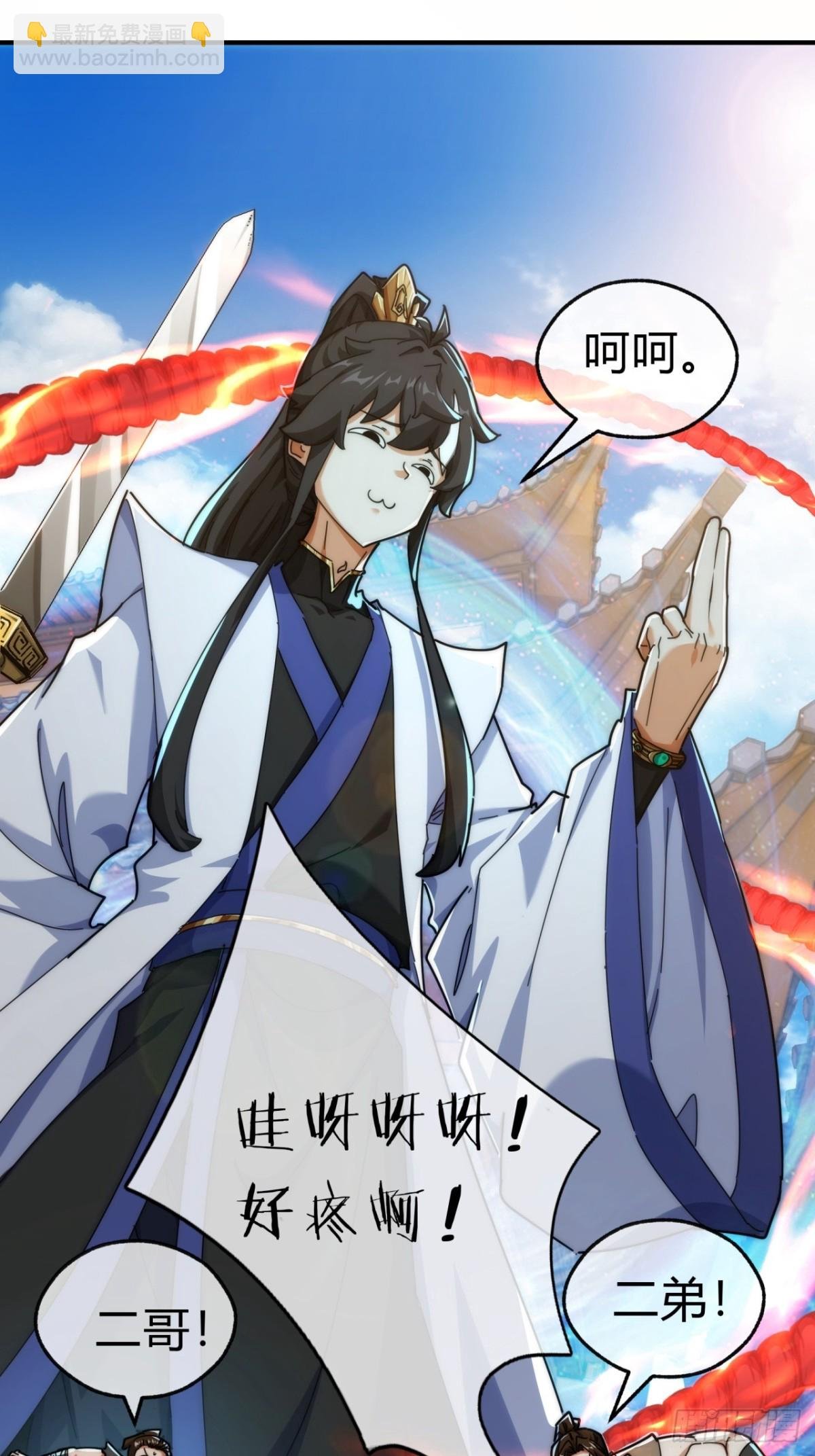 95话 妙手神通