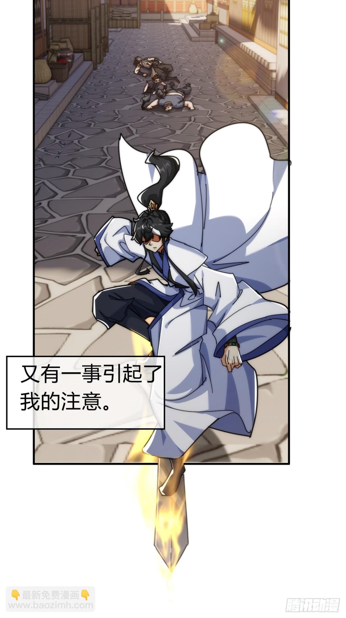 95话 妙手神通