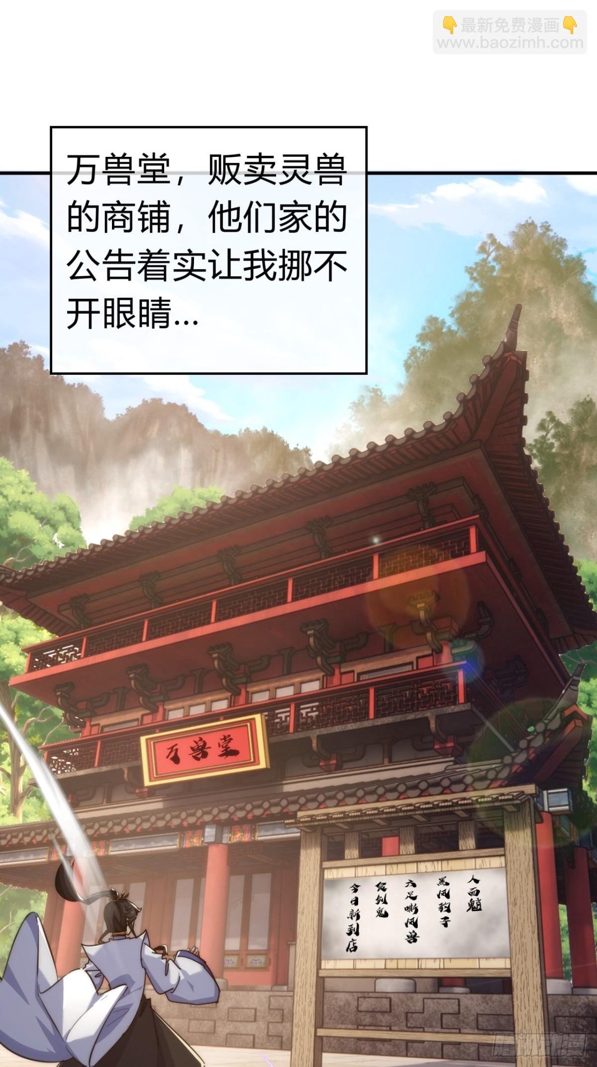 95话 妙手神通