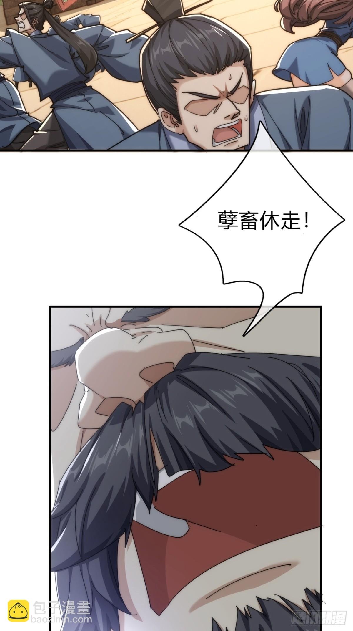 95话 妙手神通