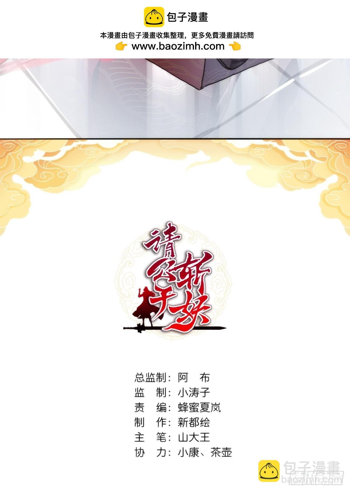 96话 喜欢富婆