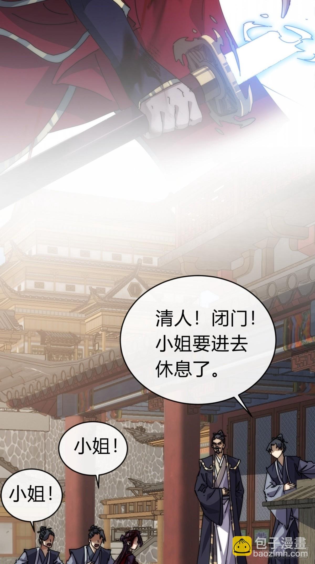 96话 喜欢富婆