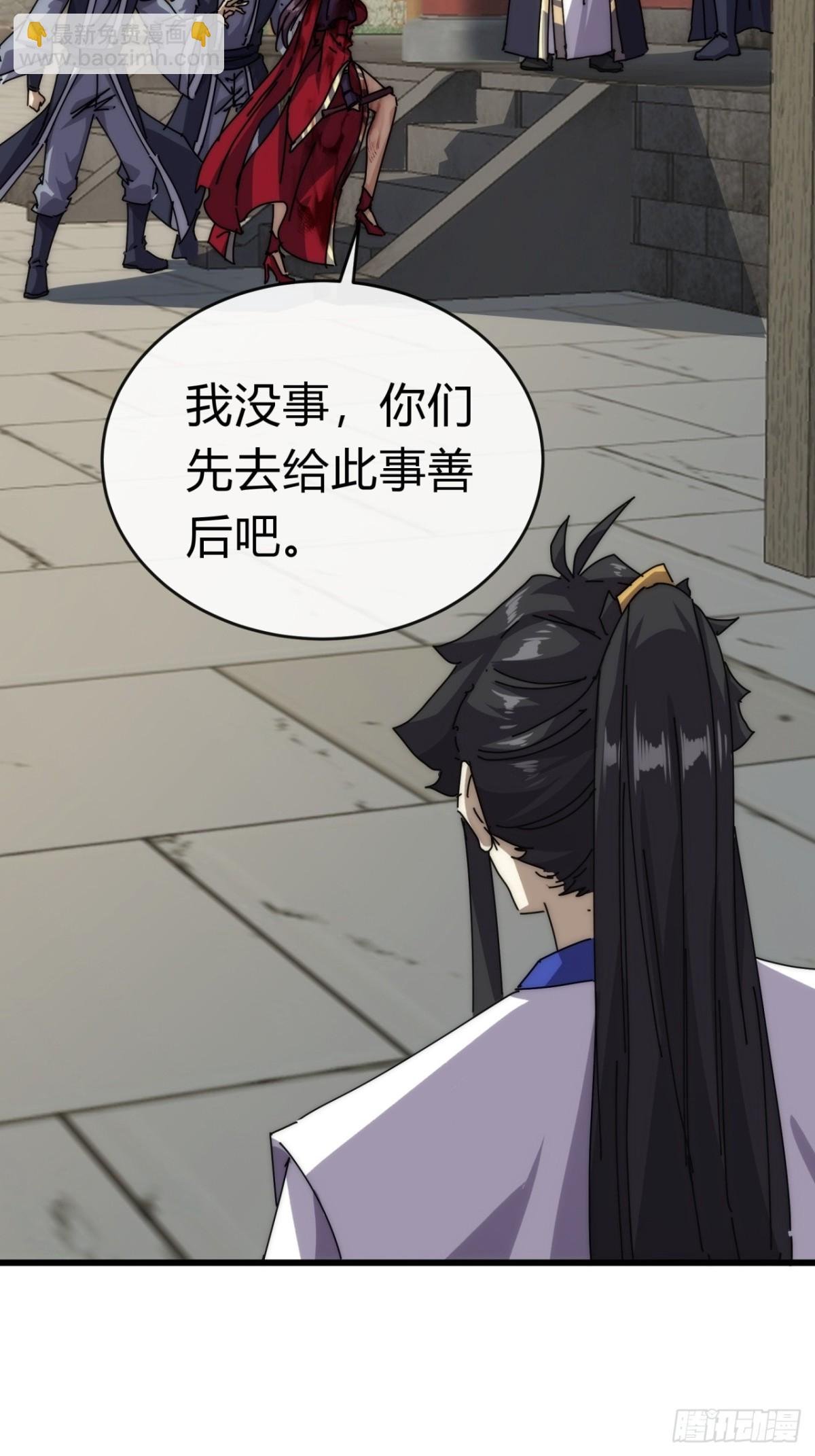 96话 喜欢富婆