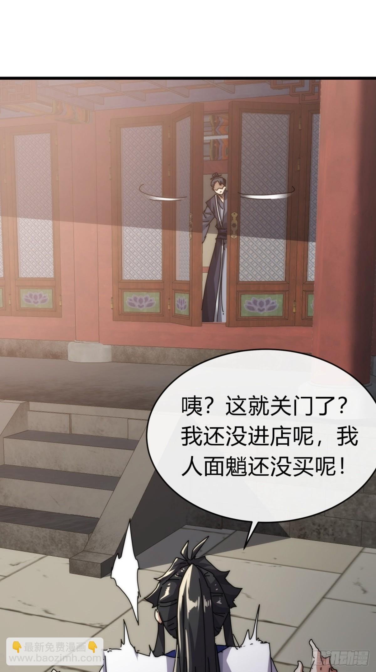 96话 喜欢富婆