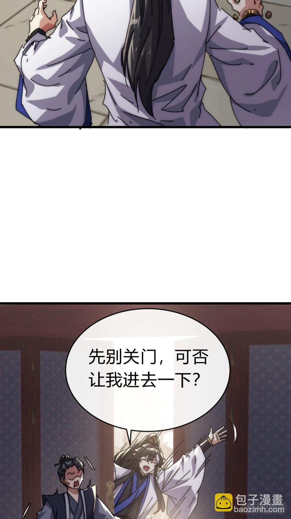 96话 喜欢富婆