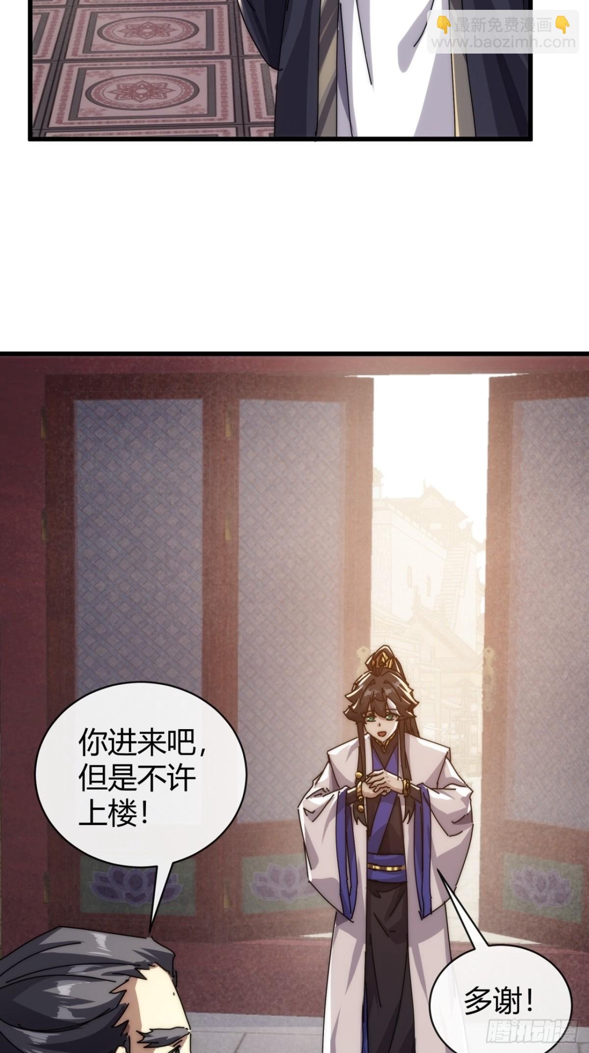 96话 喜欢富婆