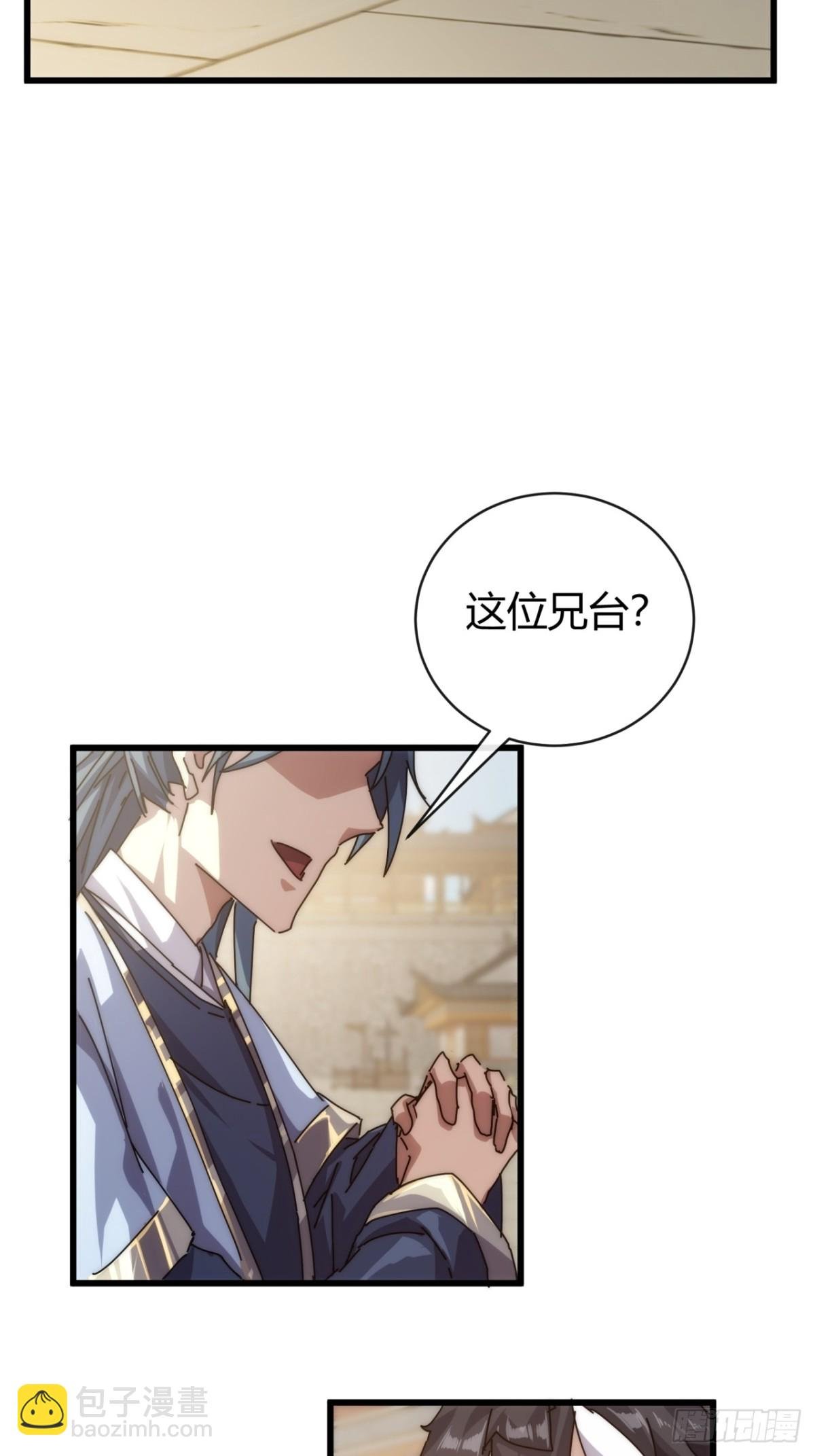 96话 喜欢富婆