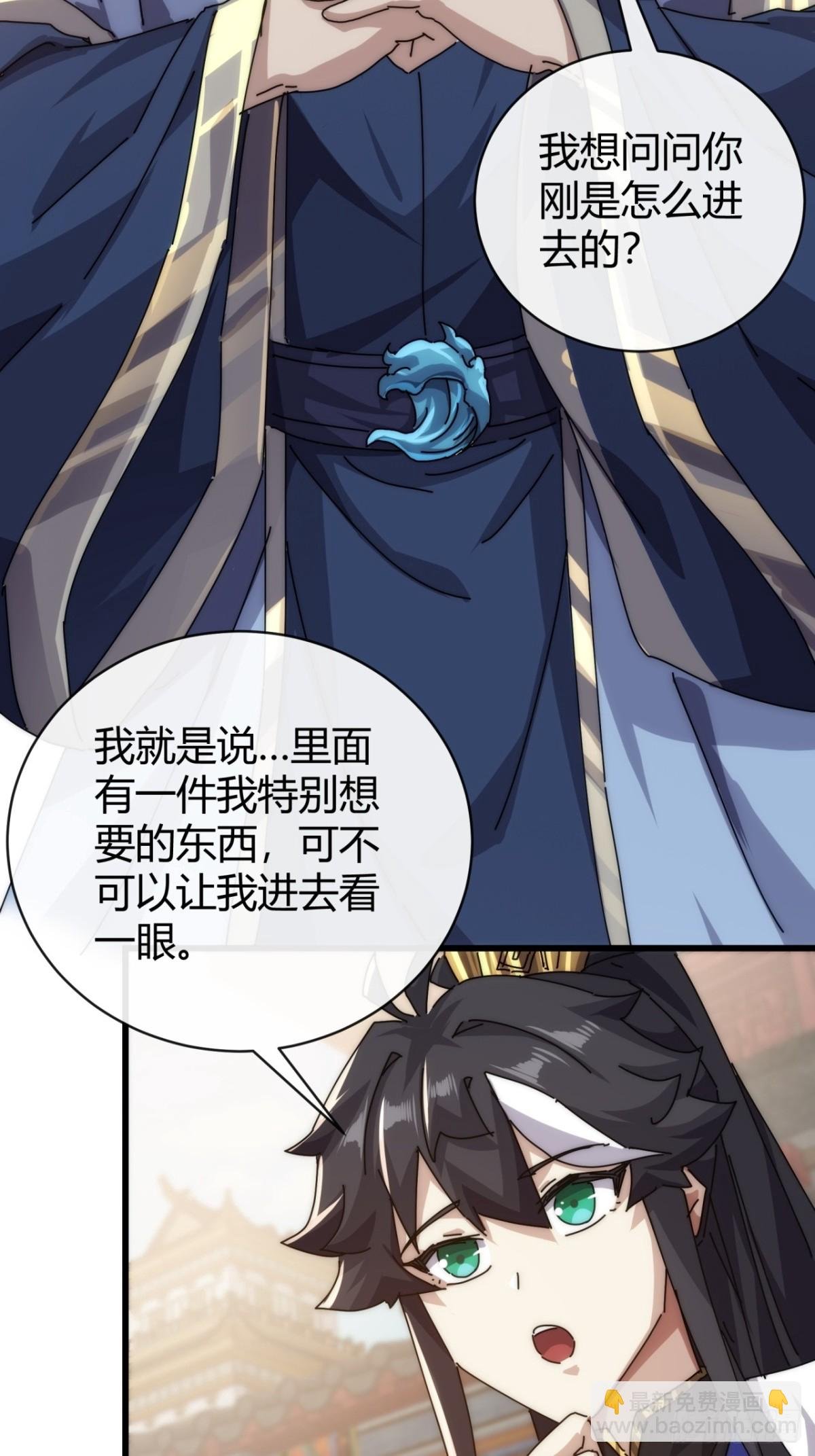 96话 喜欢富婆