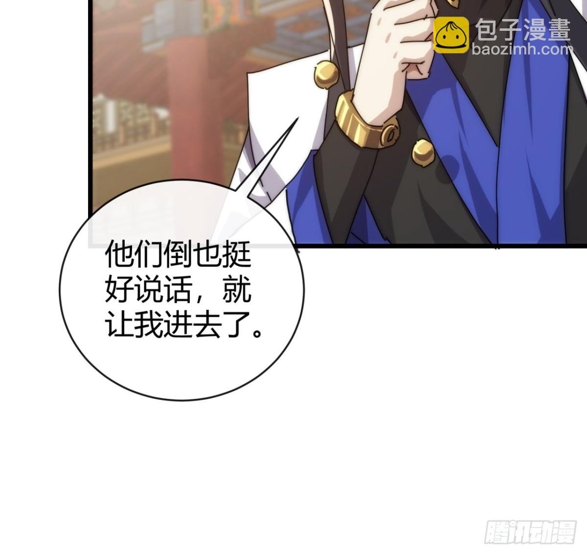 96话 喜欢富婆