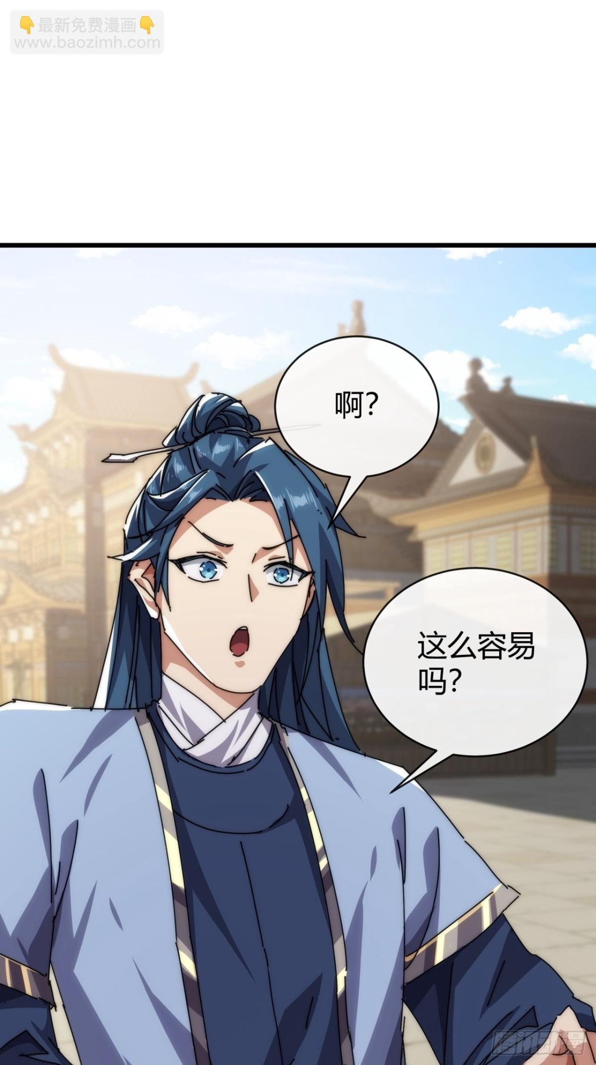 96话 喜欢富婆