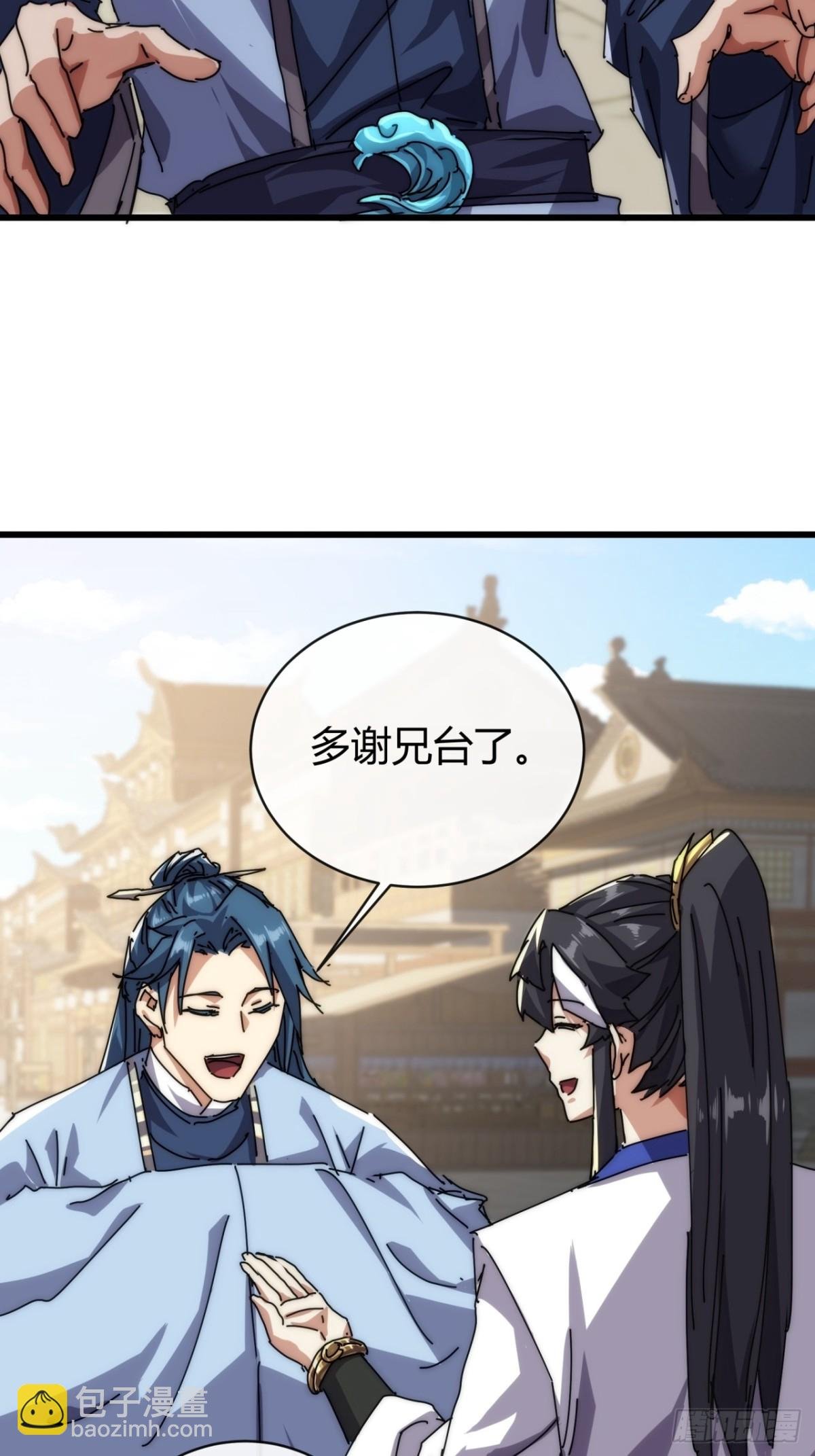 96话 喜欢富婆