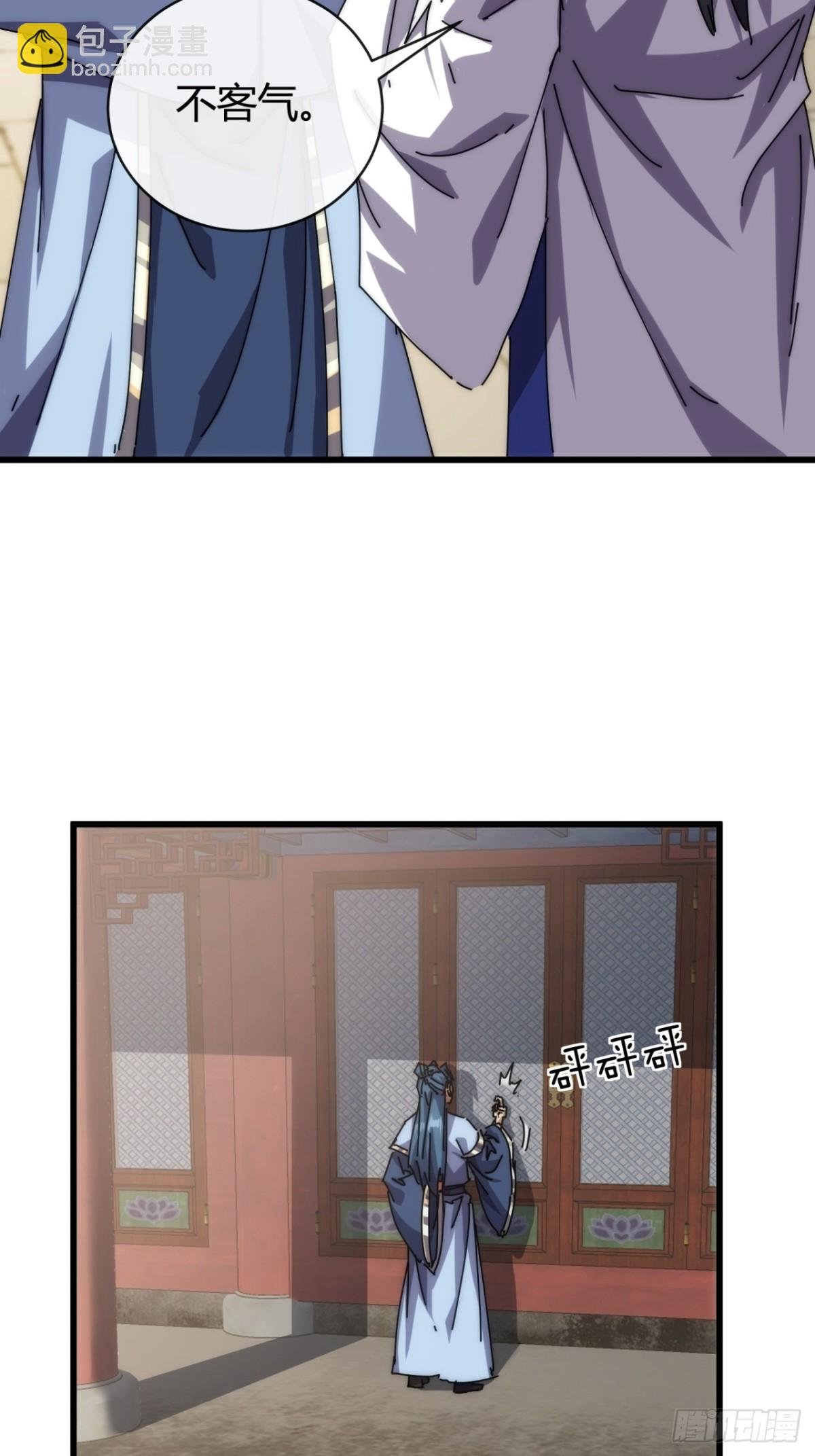 96话 喜欢富婆