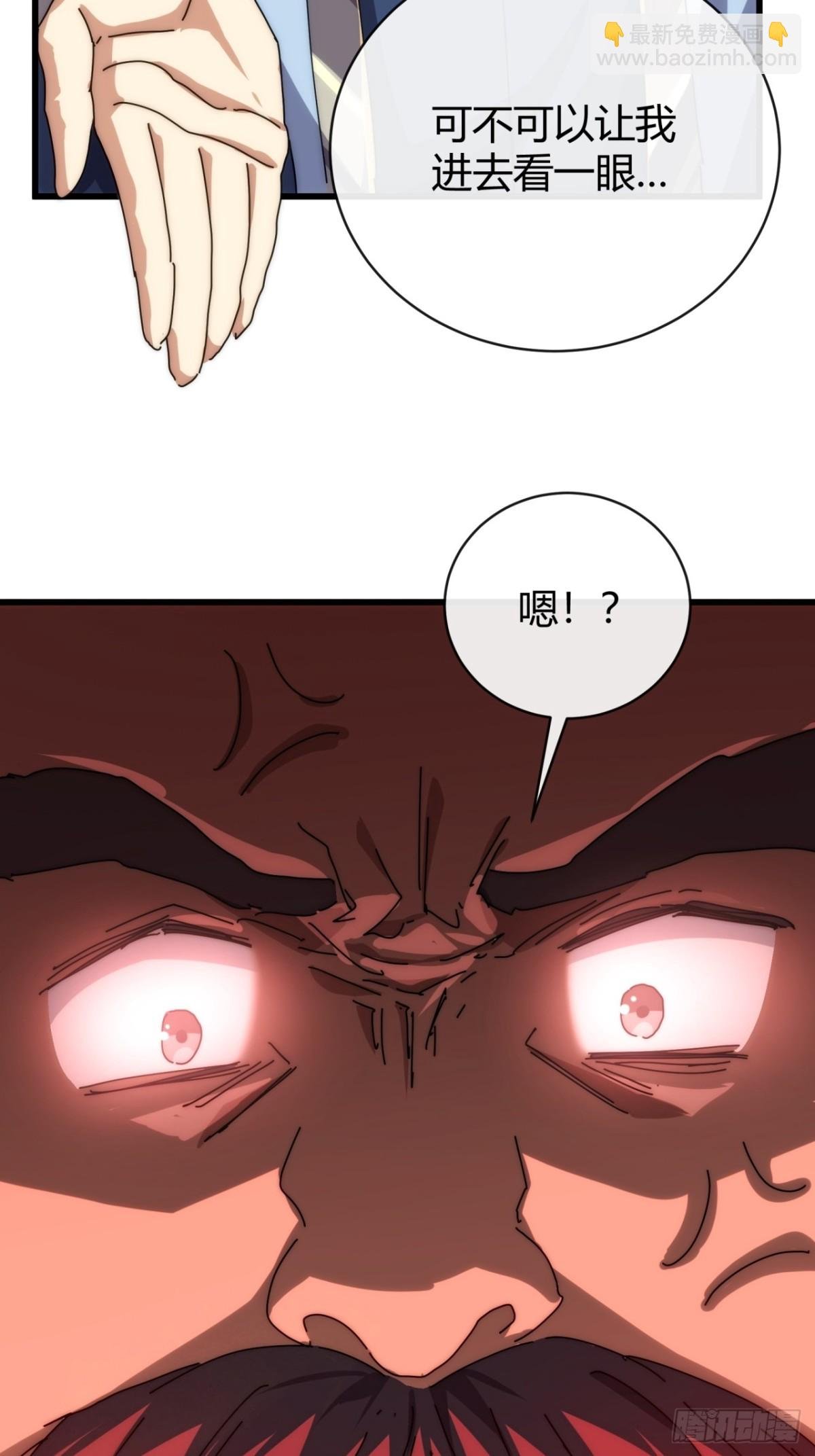 96话 喜欢富婆