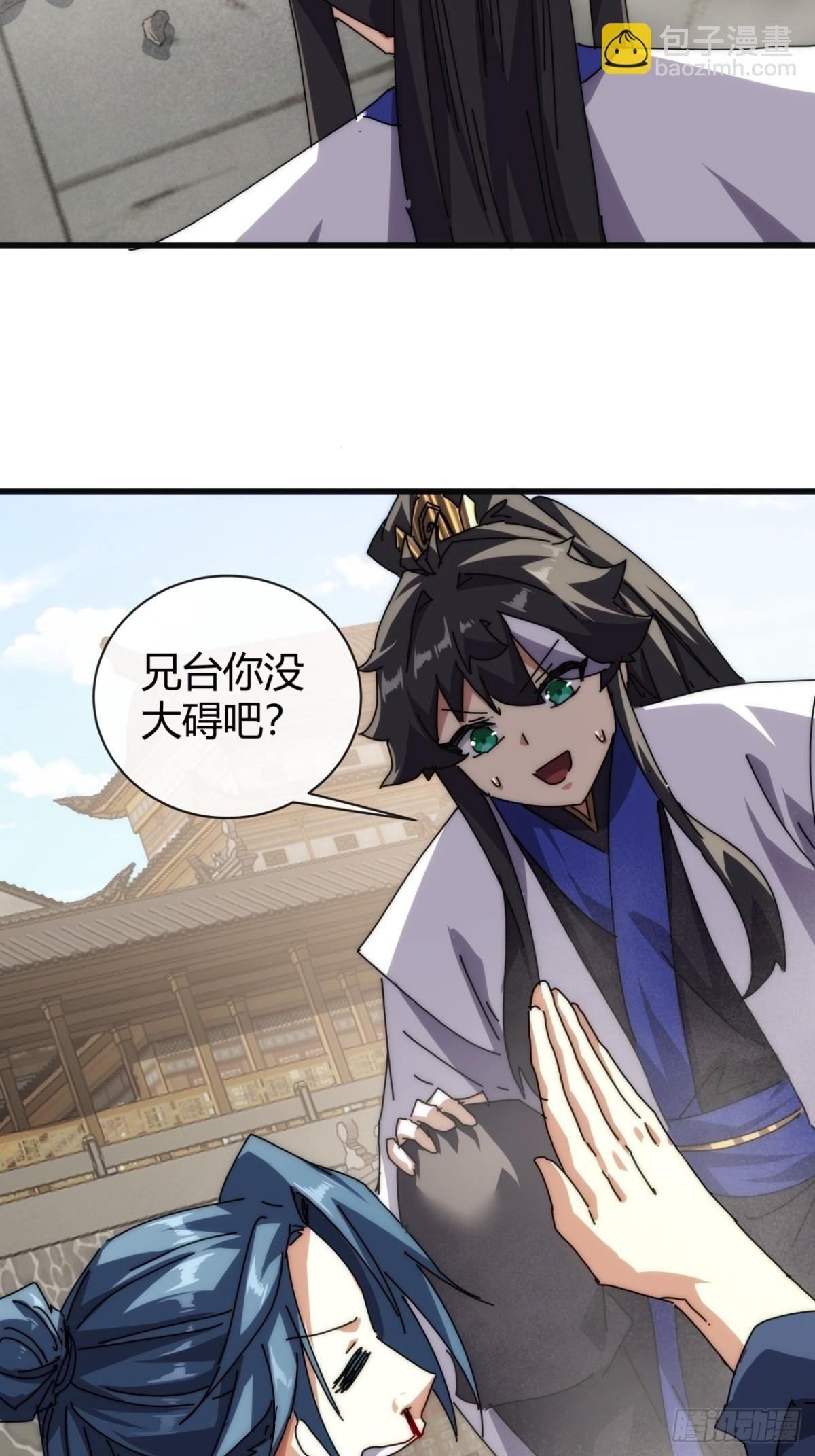 96话 喜欢富婆