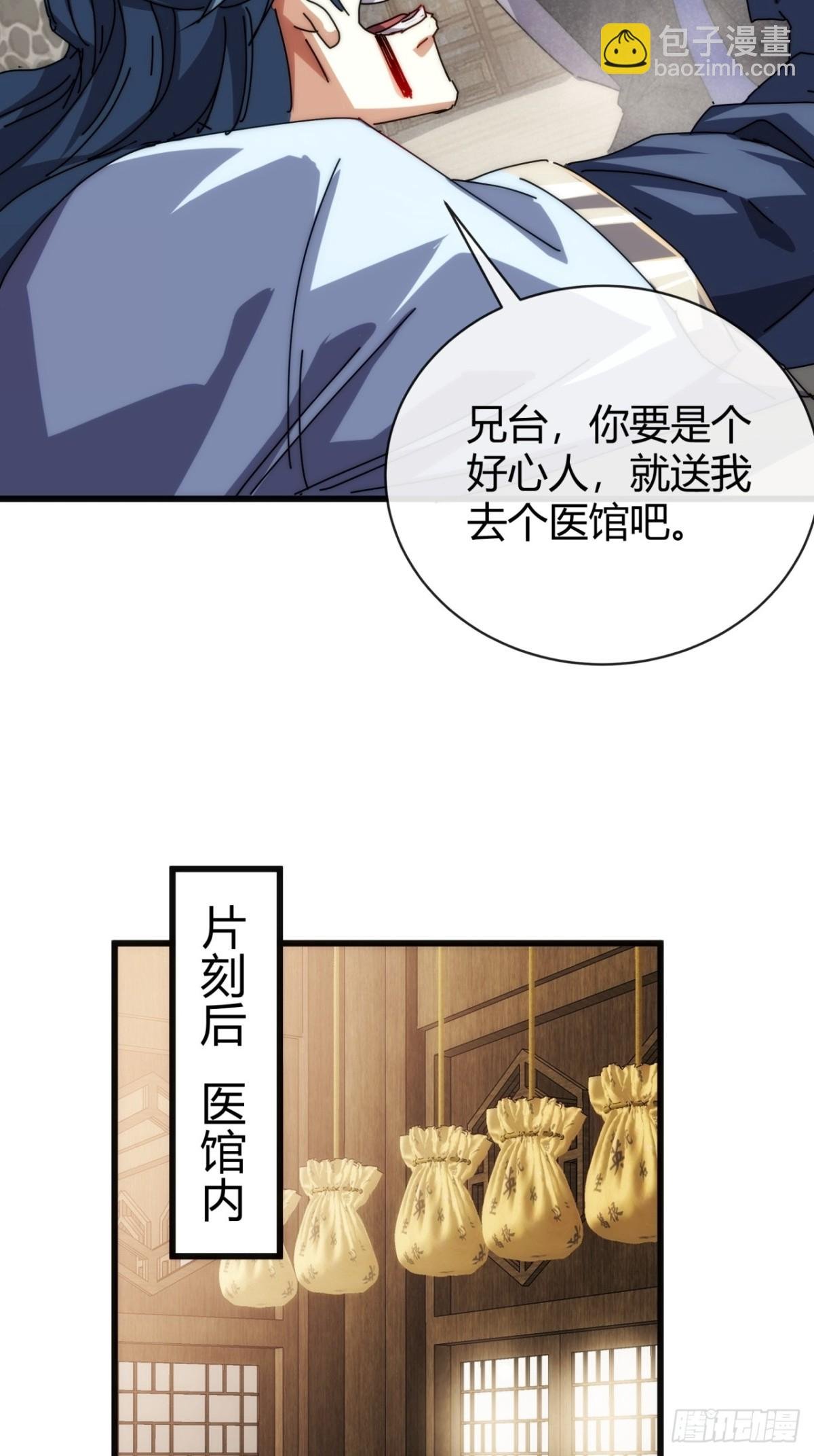 96话 喜欢富婆