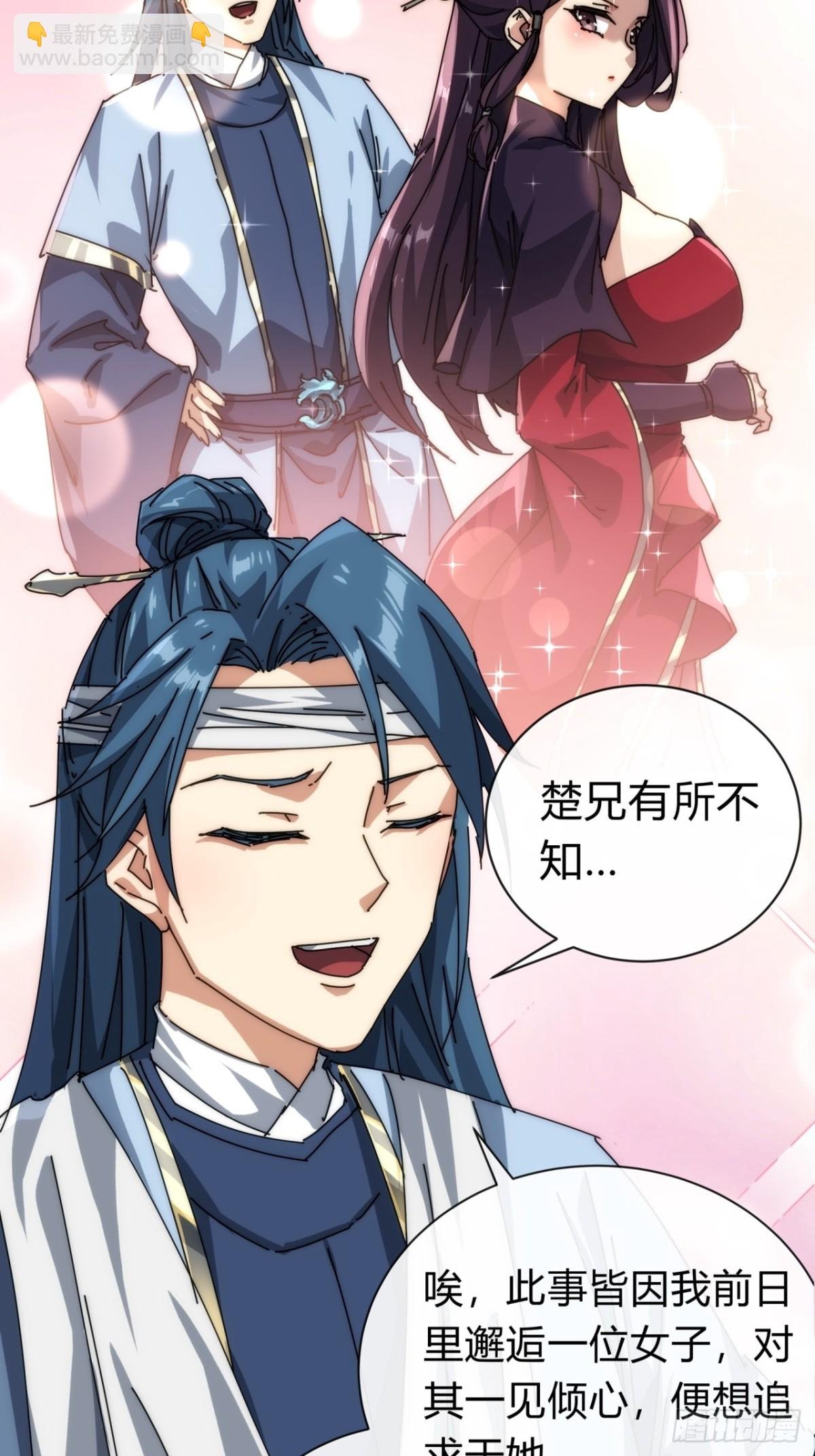96话 喜欢富婆