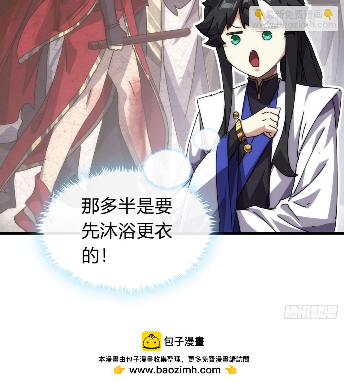 96话 喜欢富婆