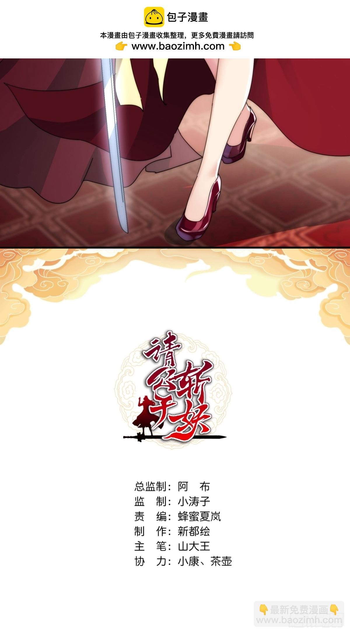 97话 智多星