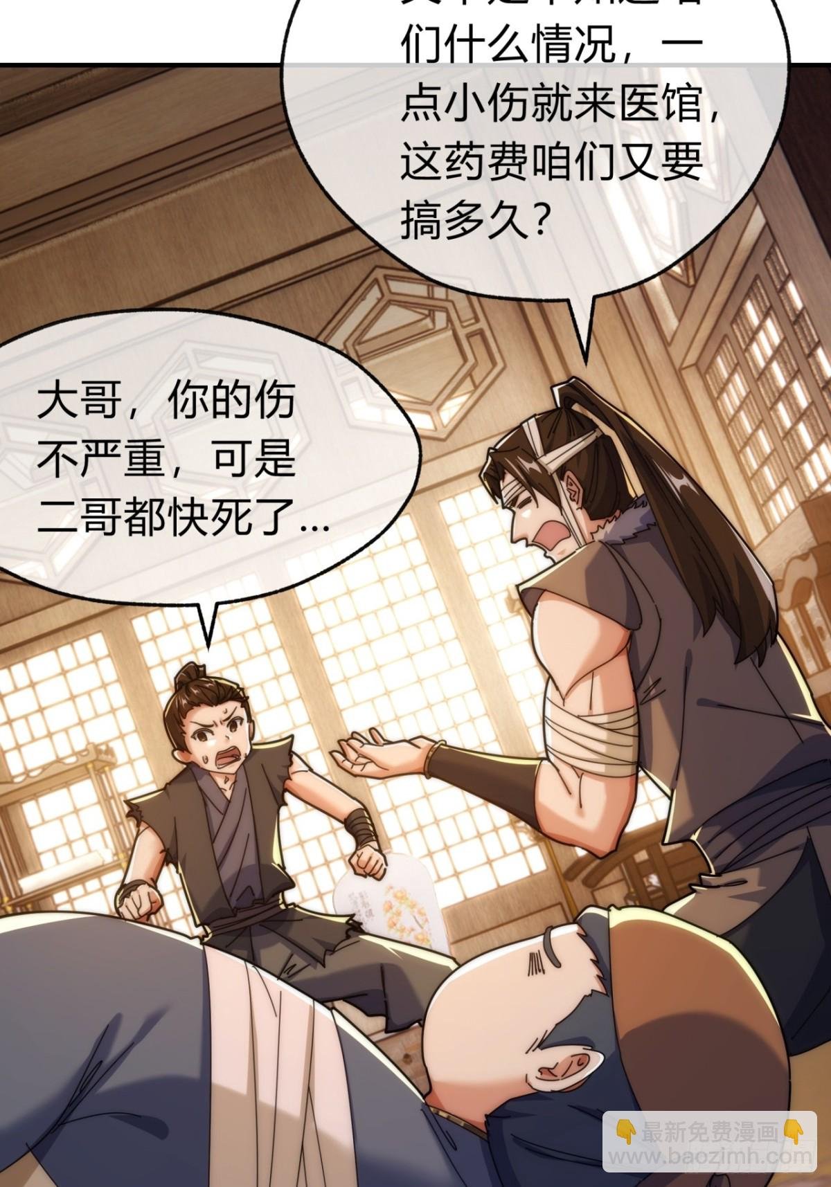97话 智多星