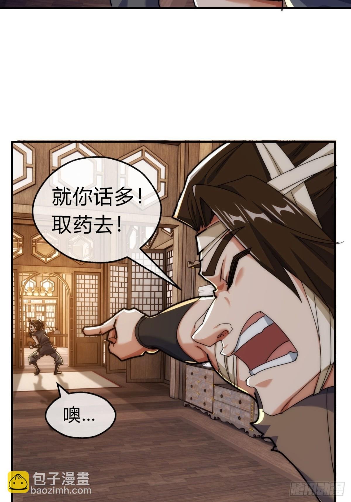 97话 智多星