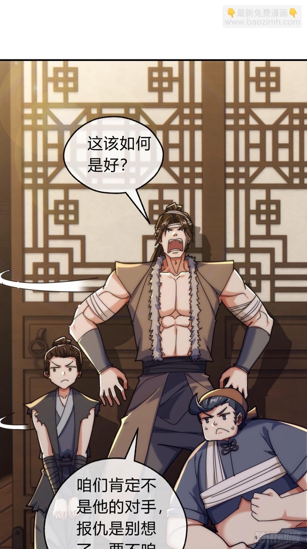 97话 智多星