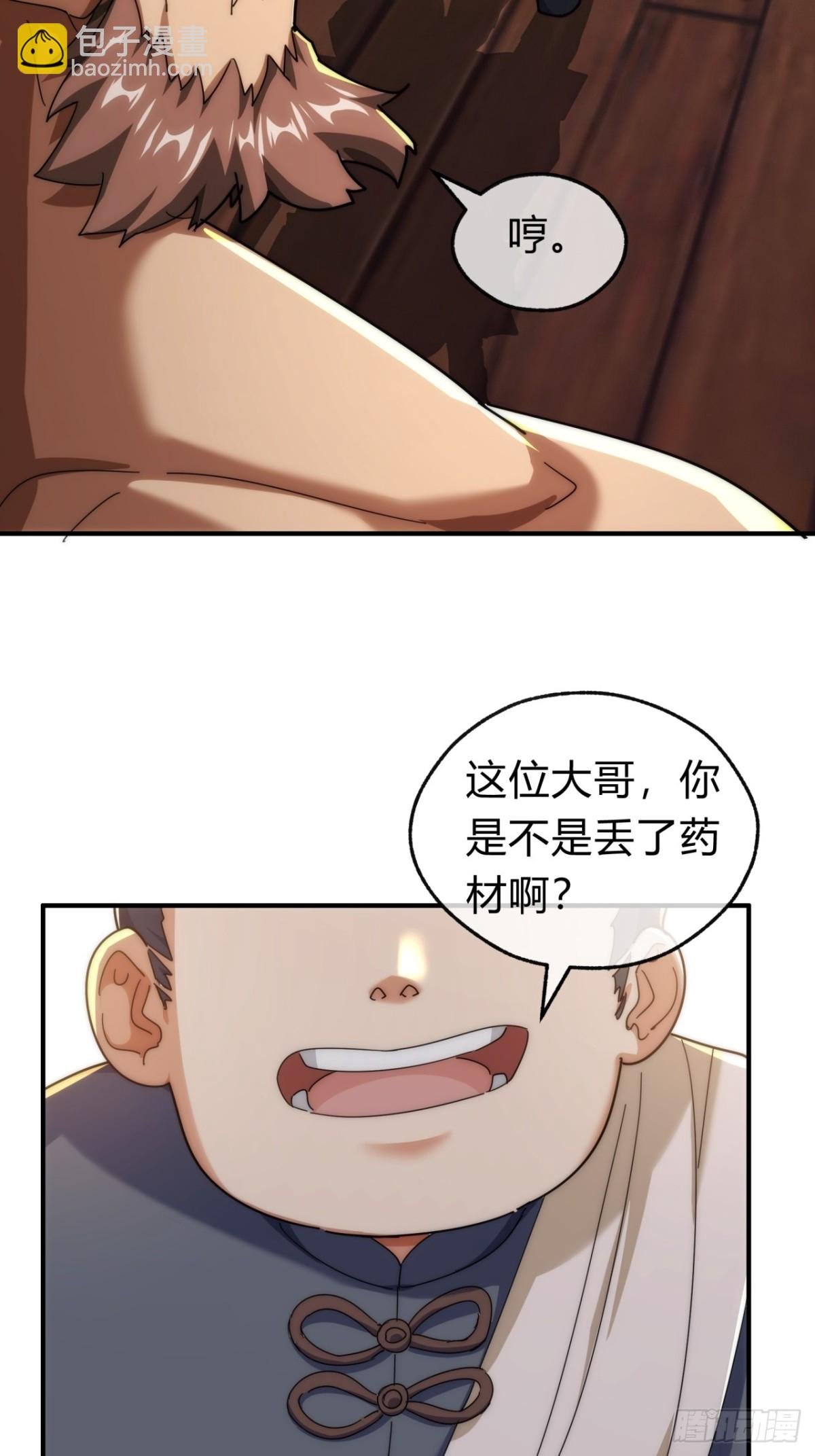 97话 智多星