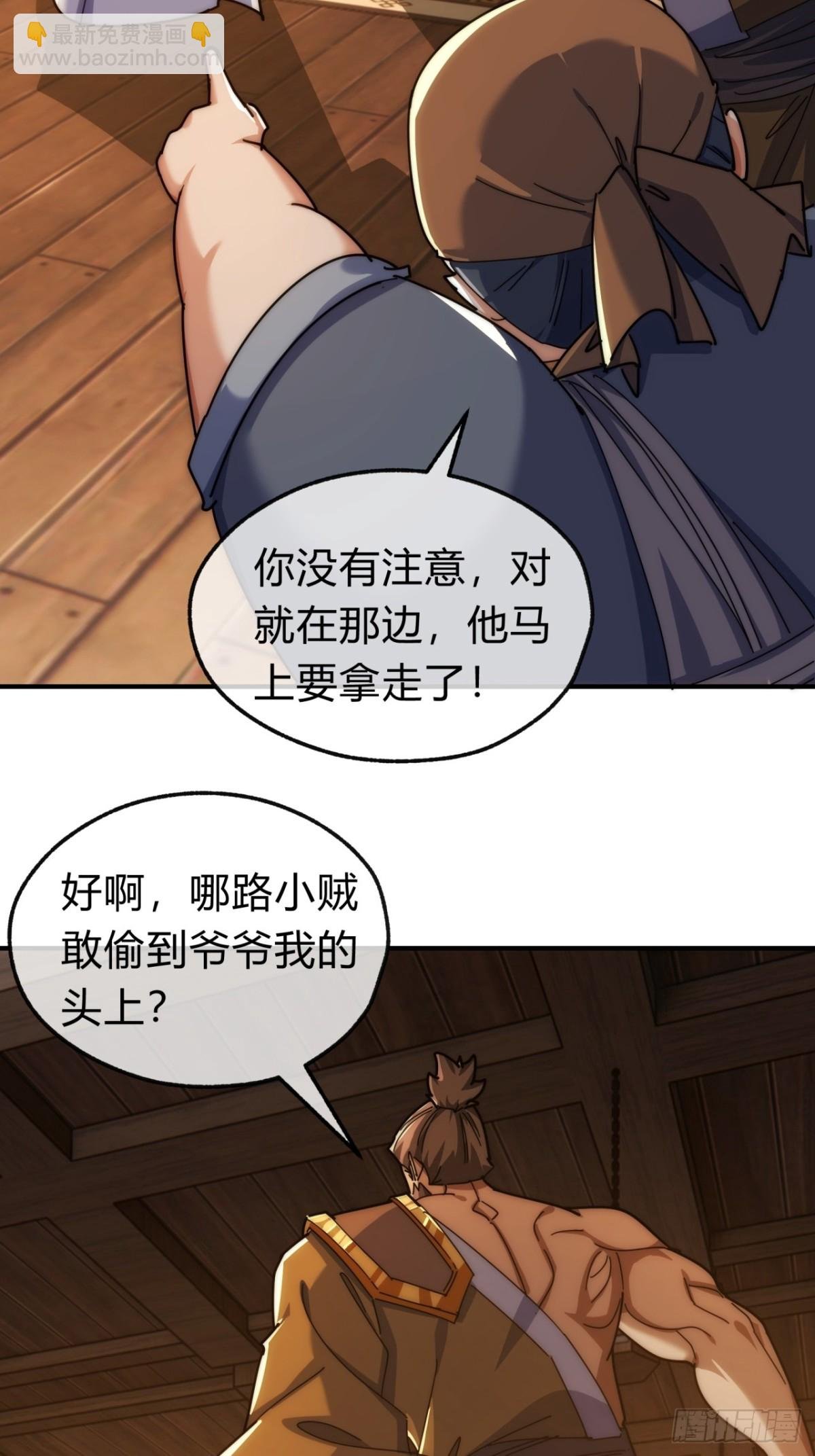 97话 智多星