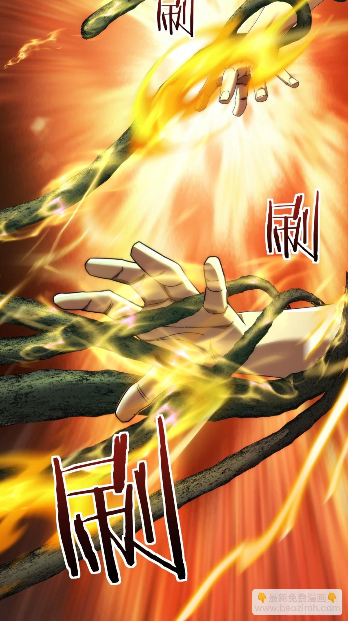 97话 智多星