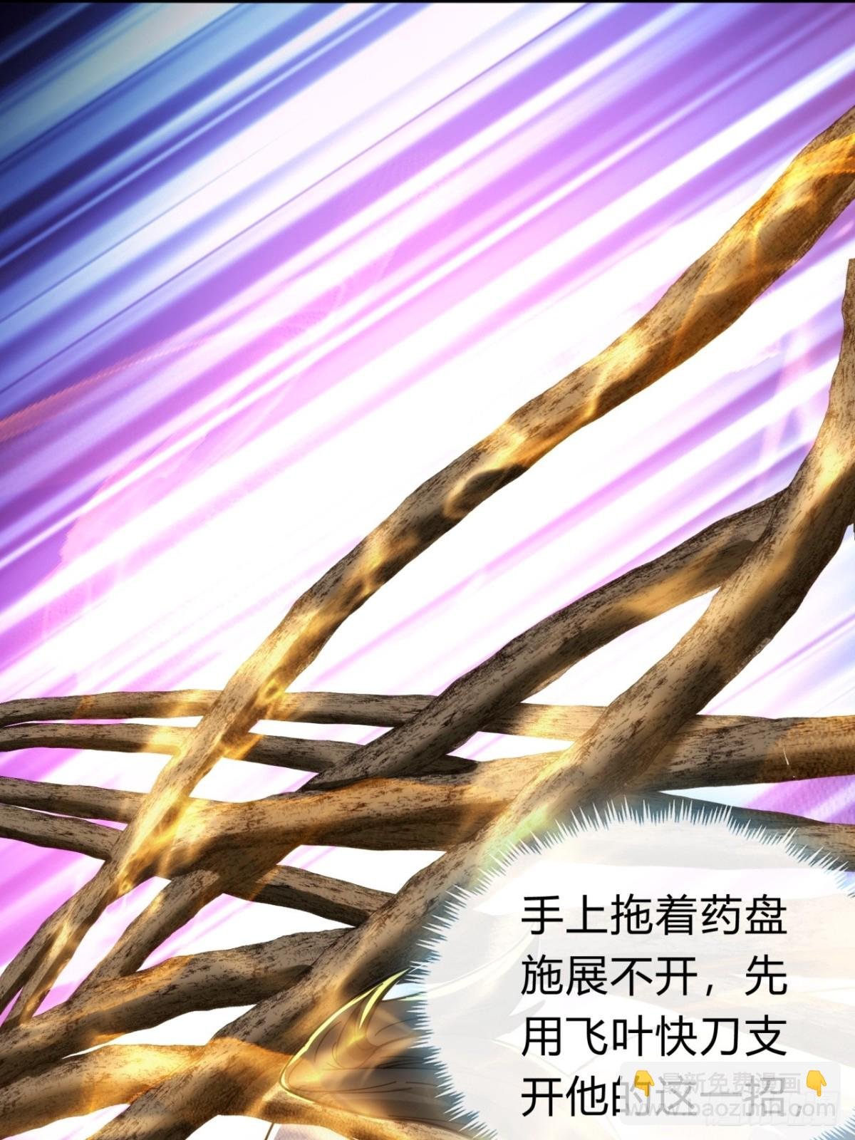 97话 智多星