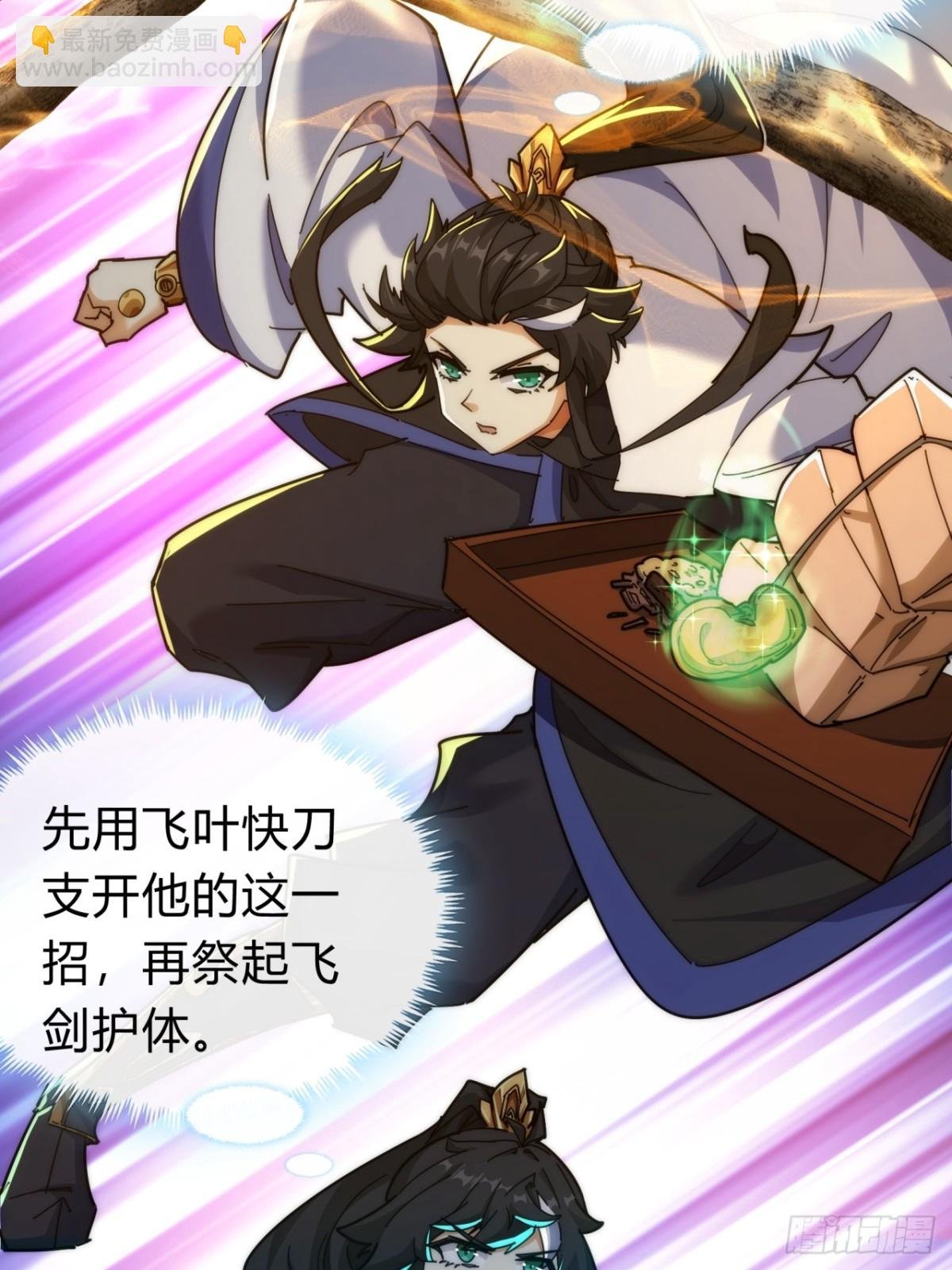 97话 智多星