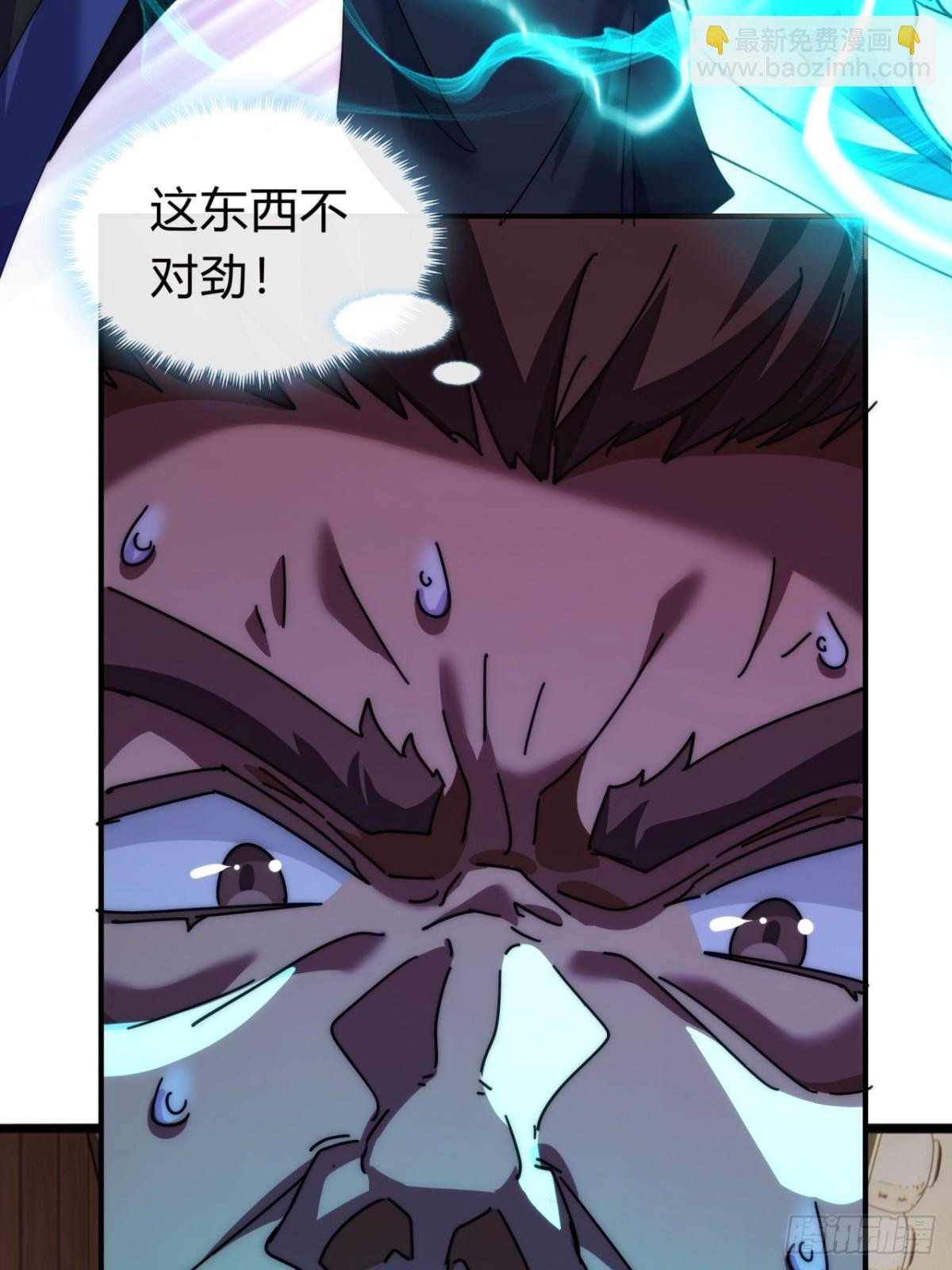 97话 智多星