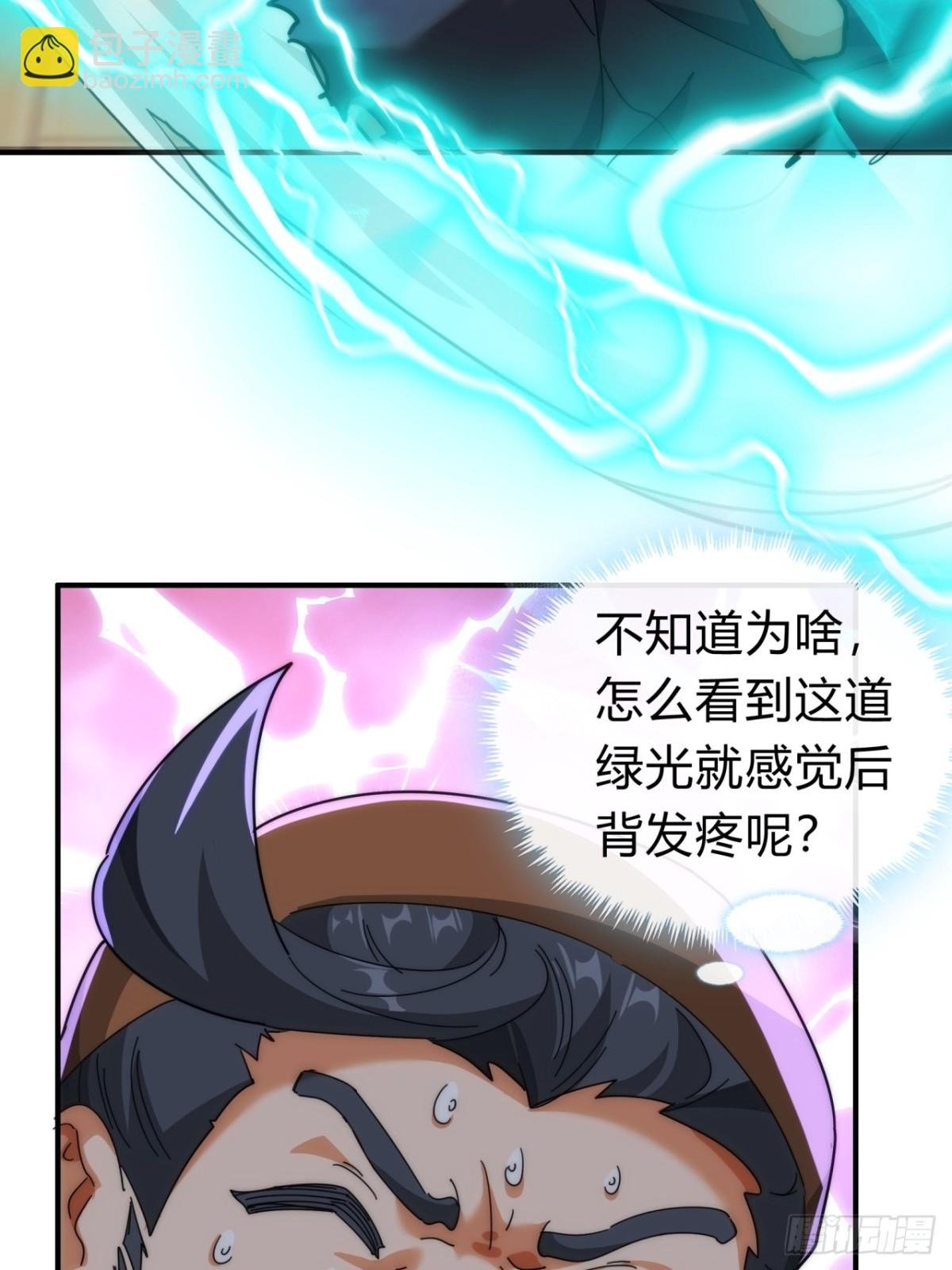 97话 智多星