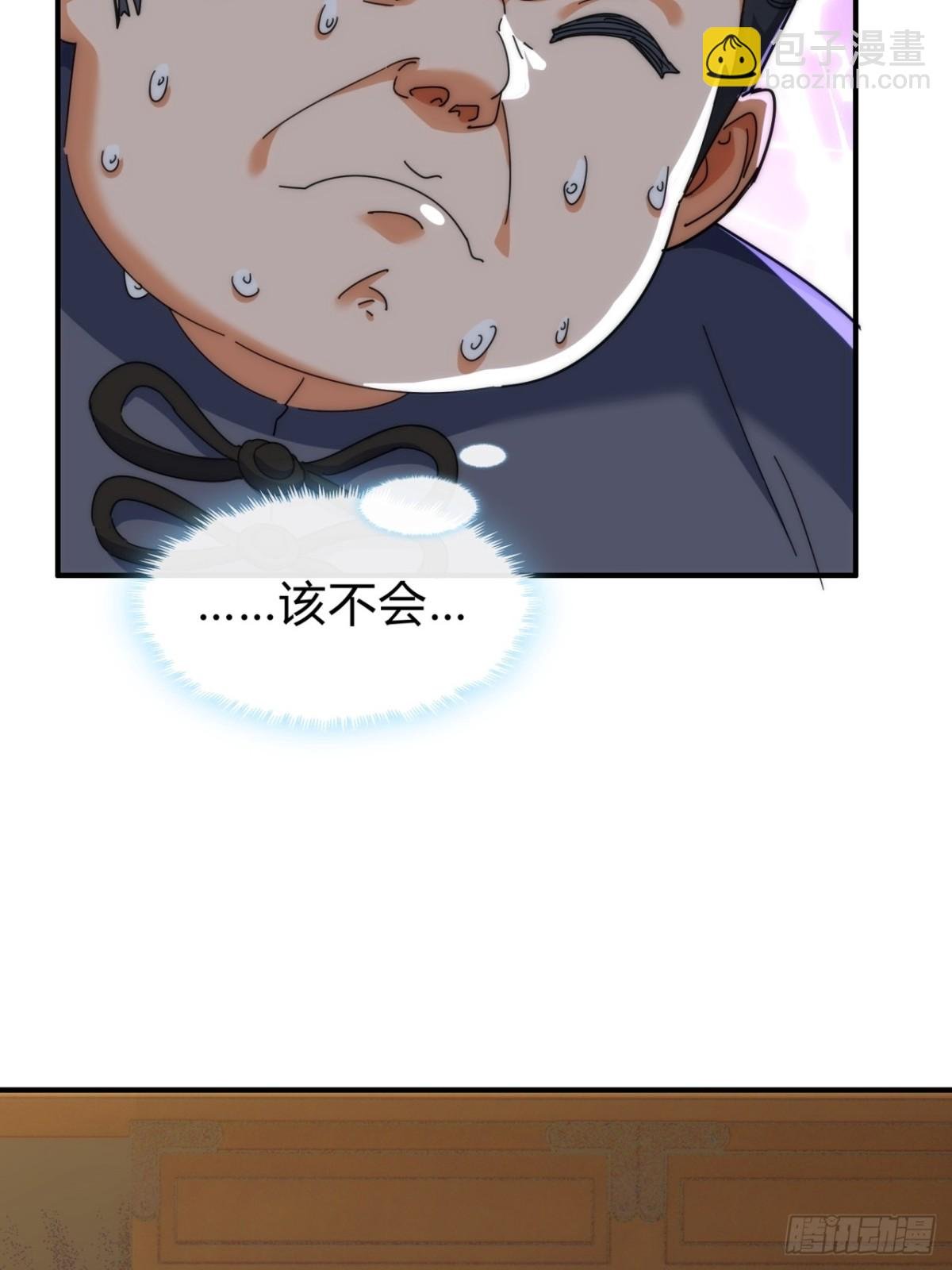 97话 智多星