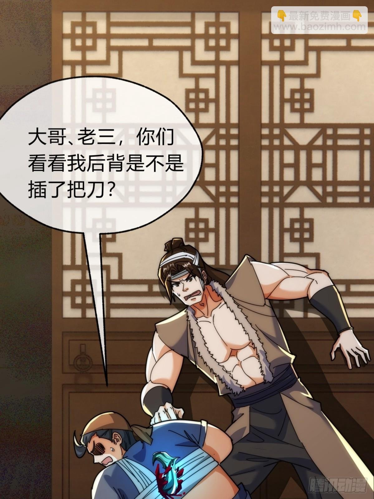 97话 智多星