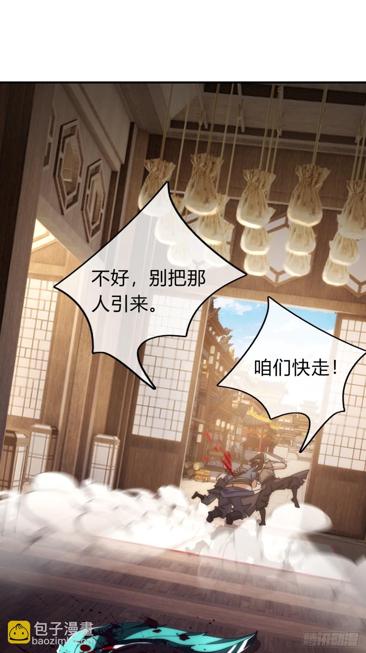 97话 智多星