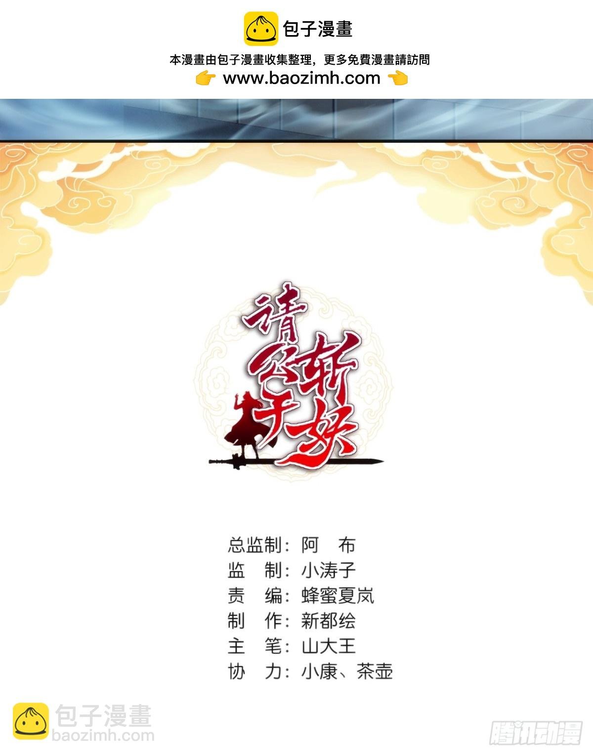 98-又是他！