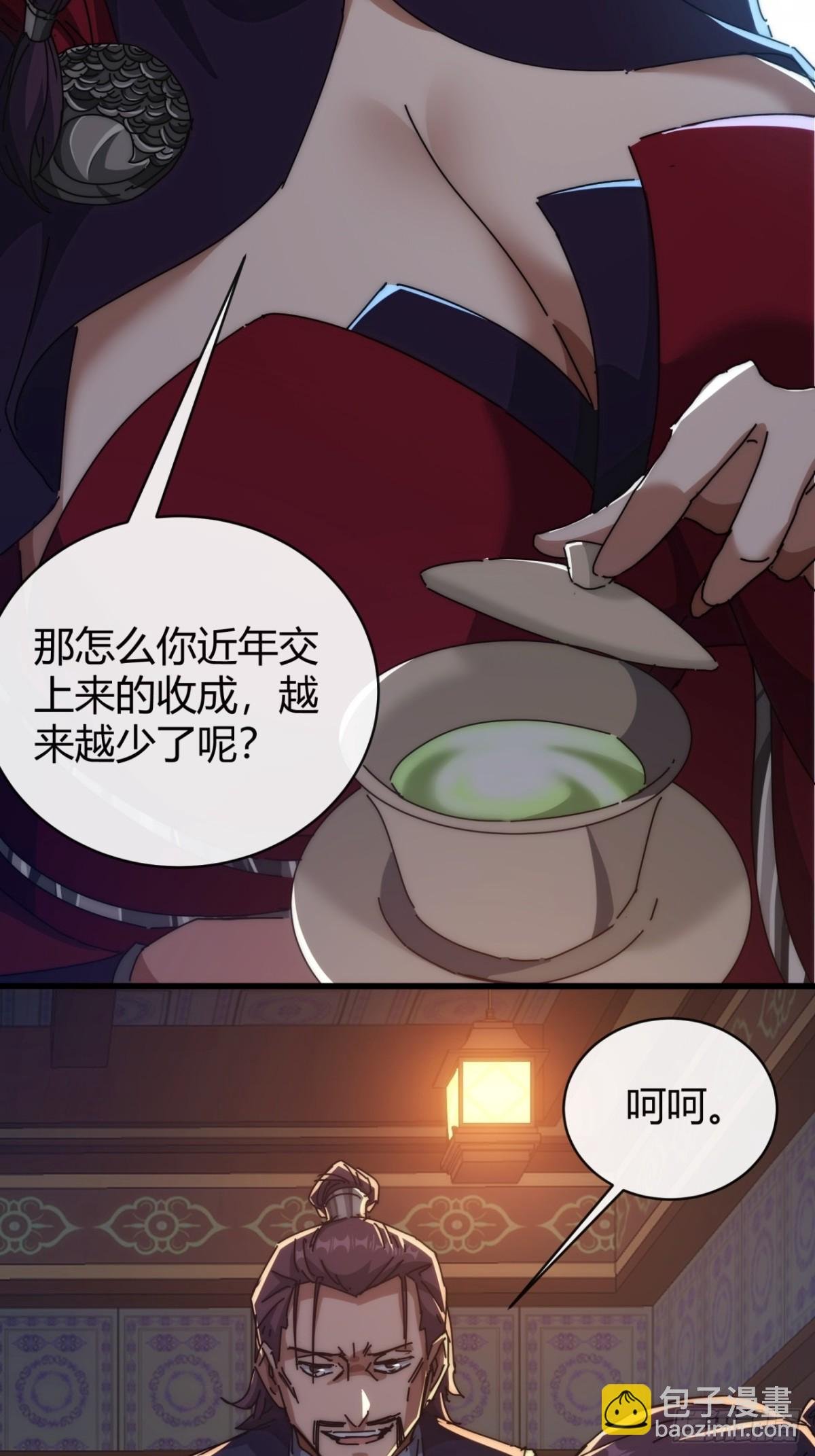 98-又是他！