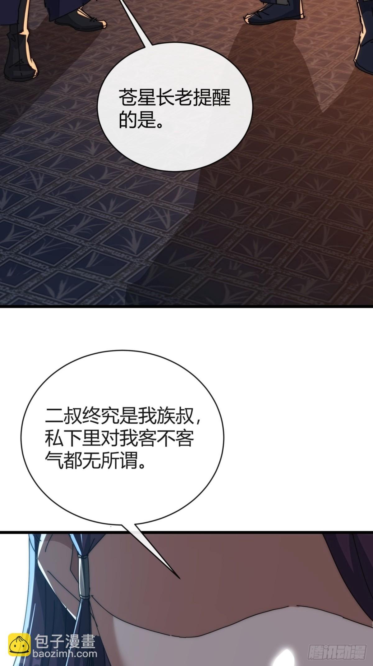98-又是他！