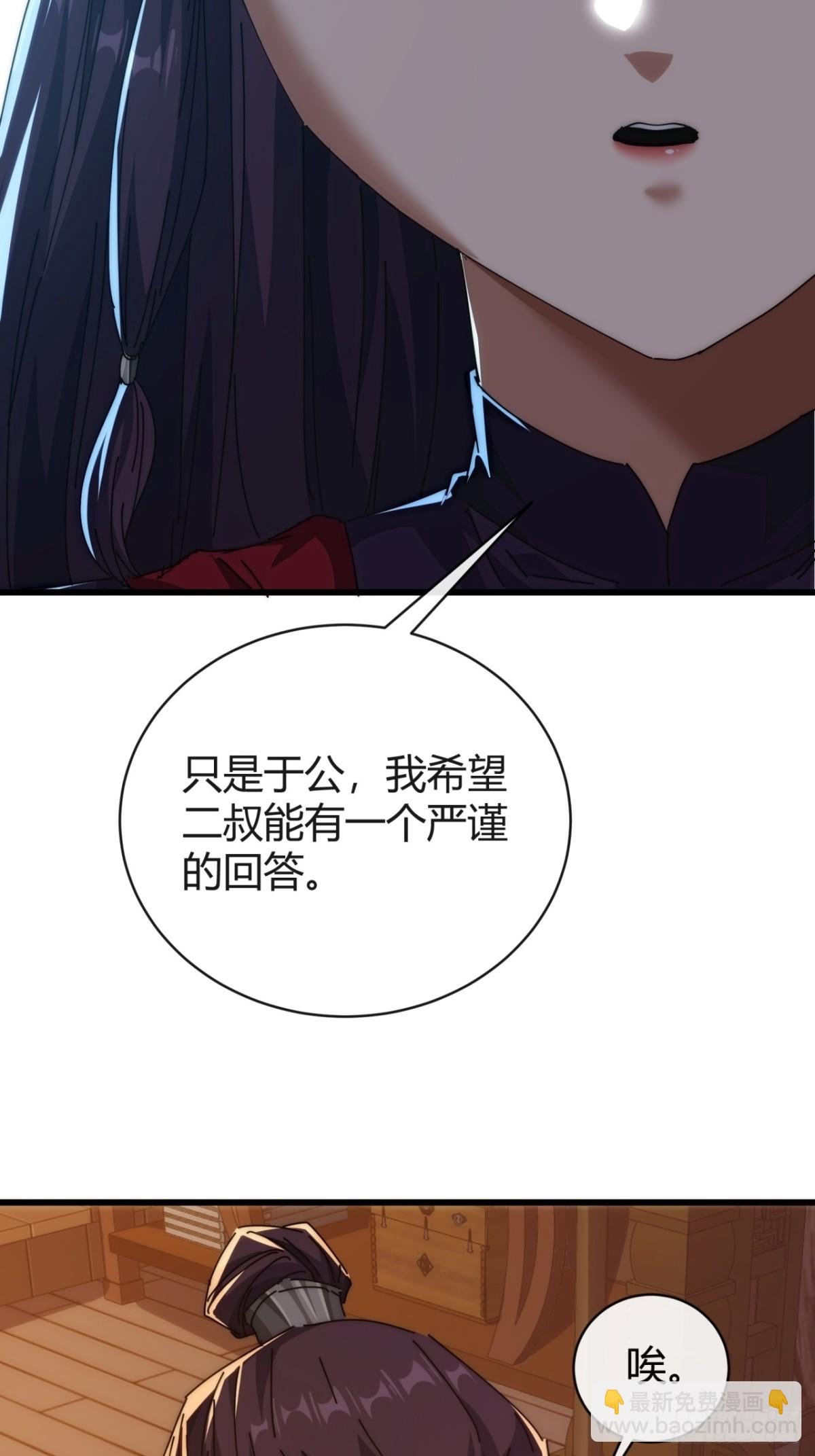 98-又是他！